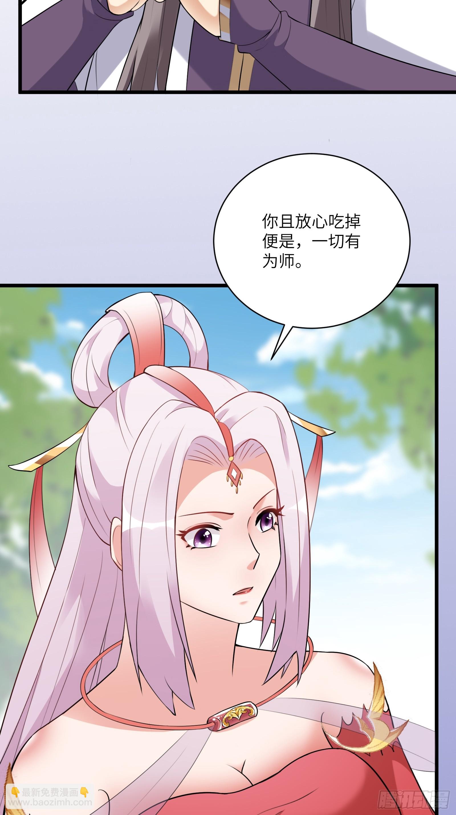 第219话 心之所向12
