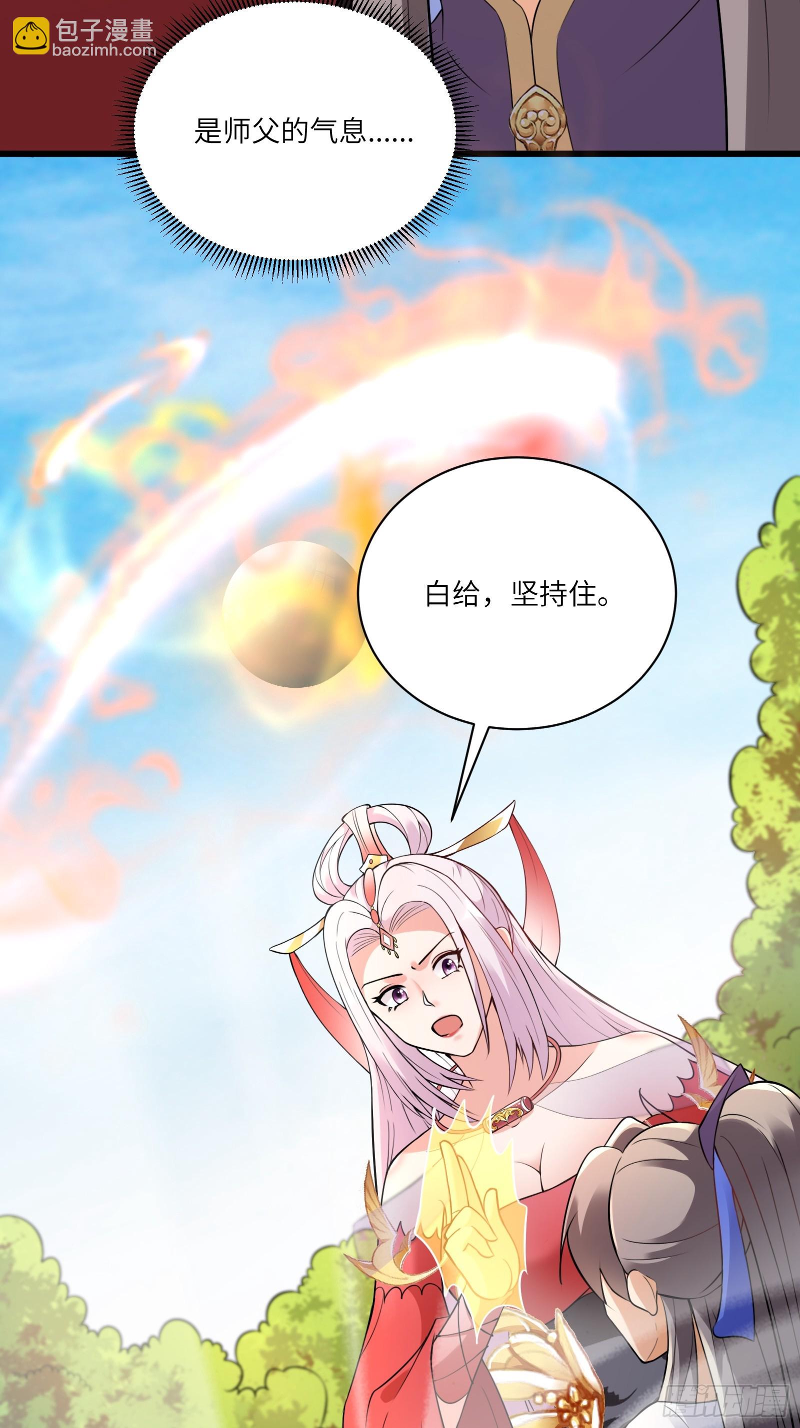 第219话 心之所向17