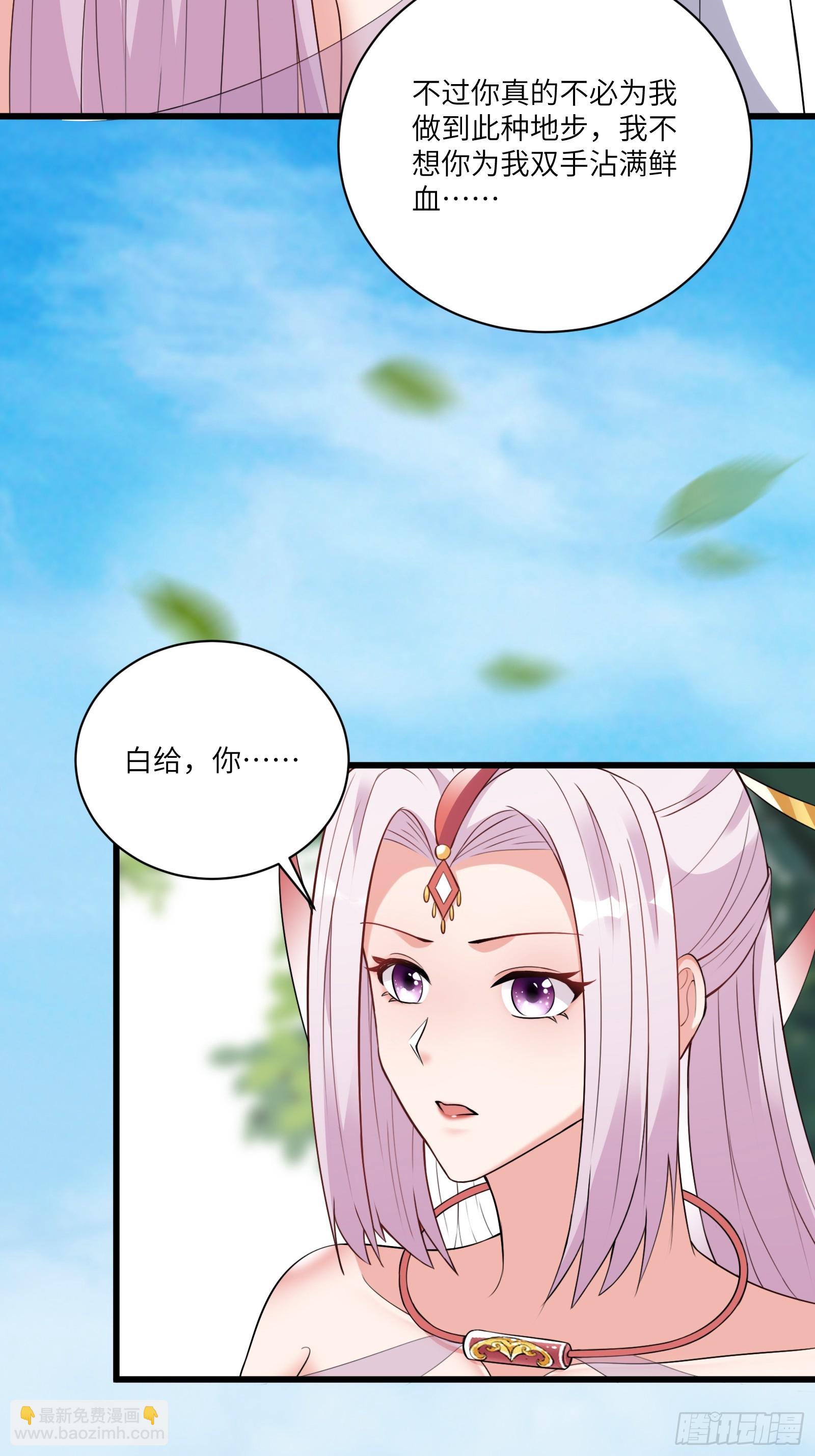 第219话 心之所向2