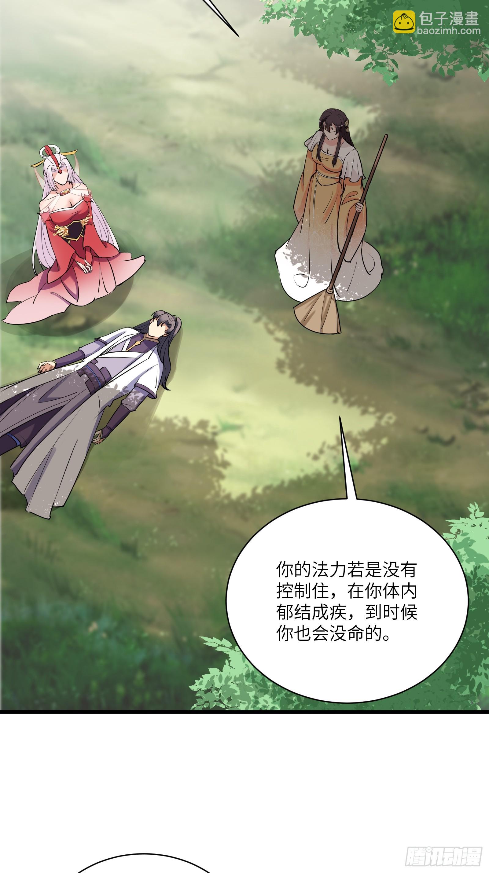 第219话 心之所向23