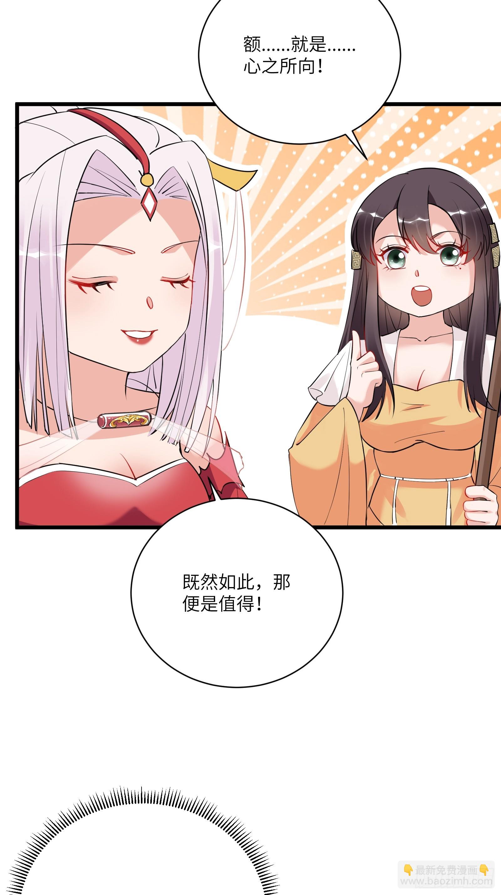 第219话 心之所向26