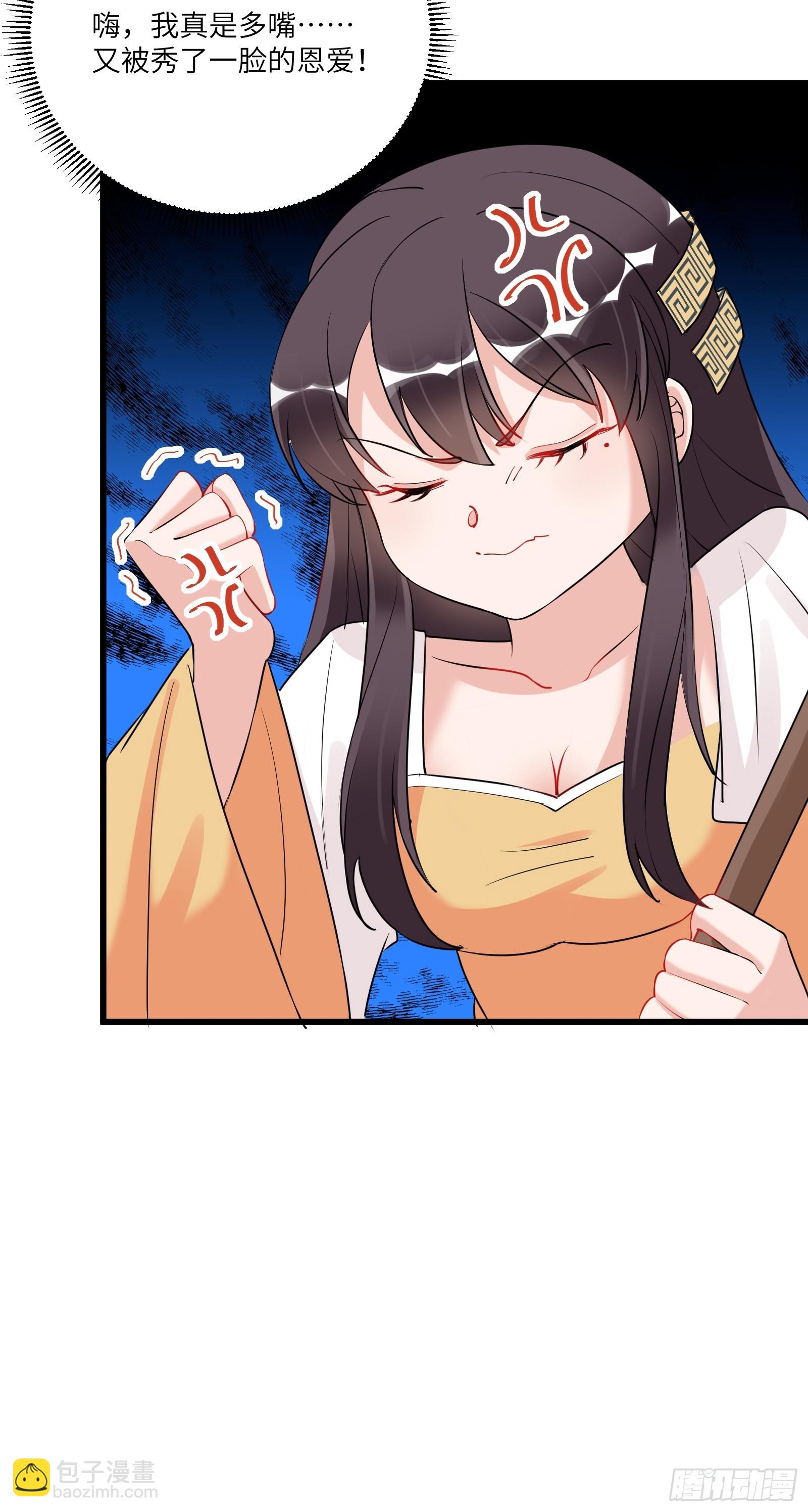 第219话 心之所向27