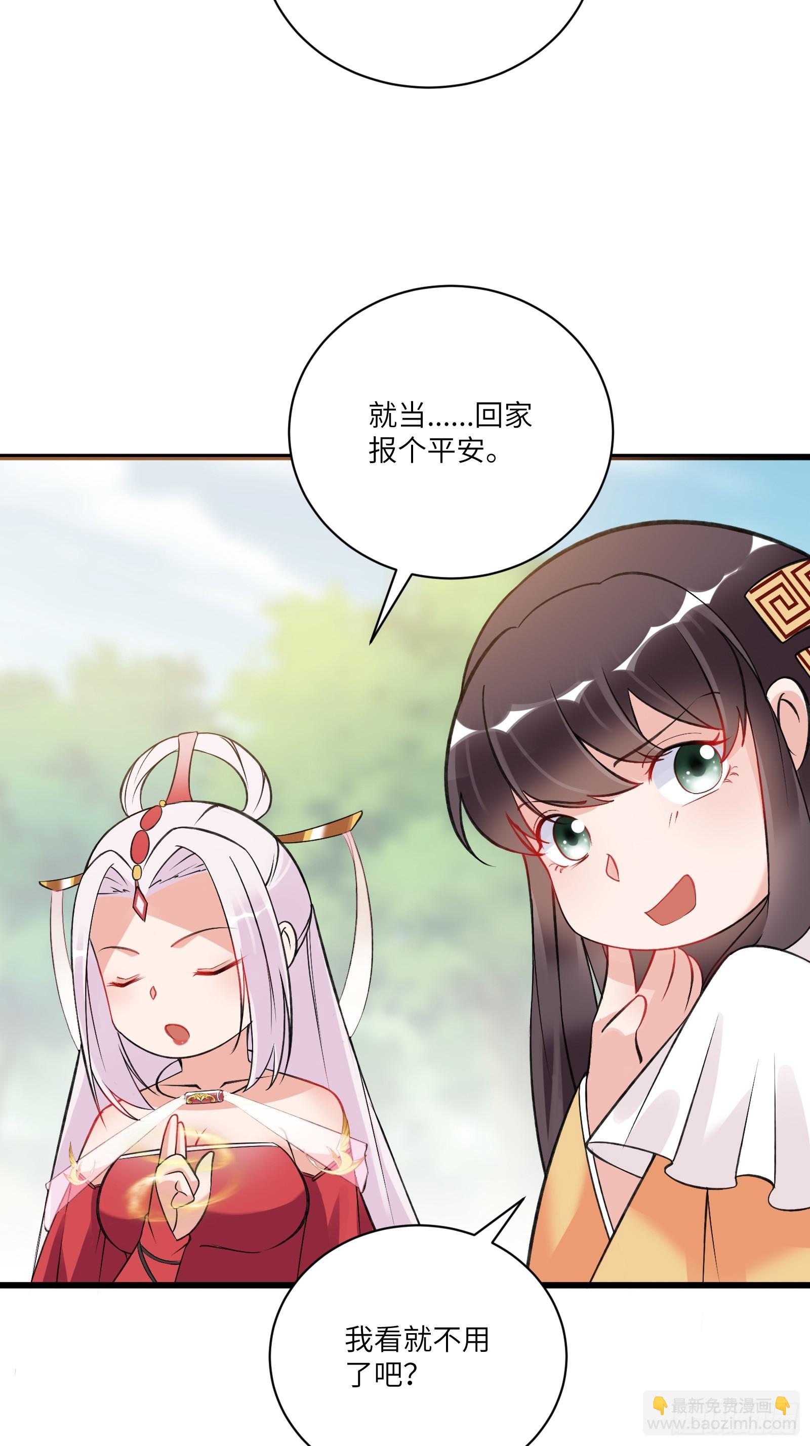 第219话 心之所向29