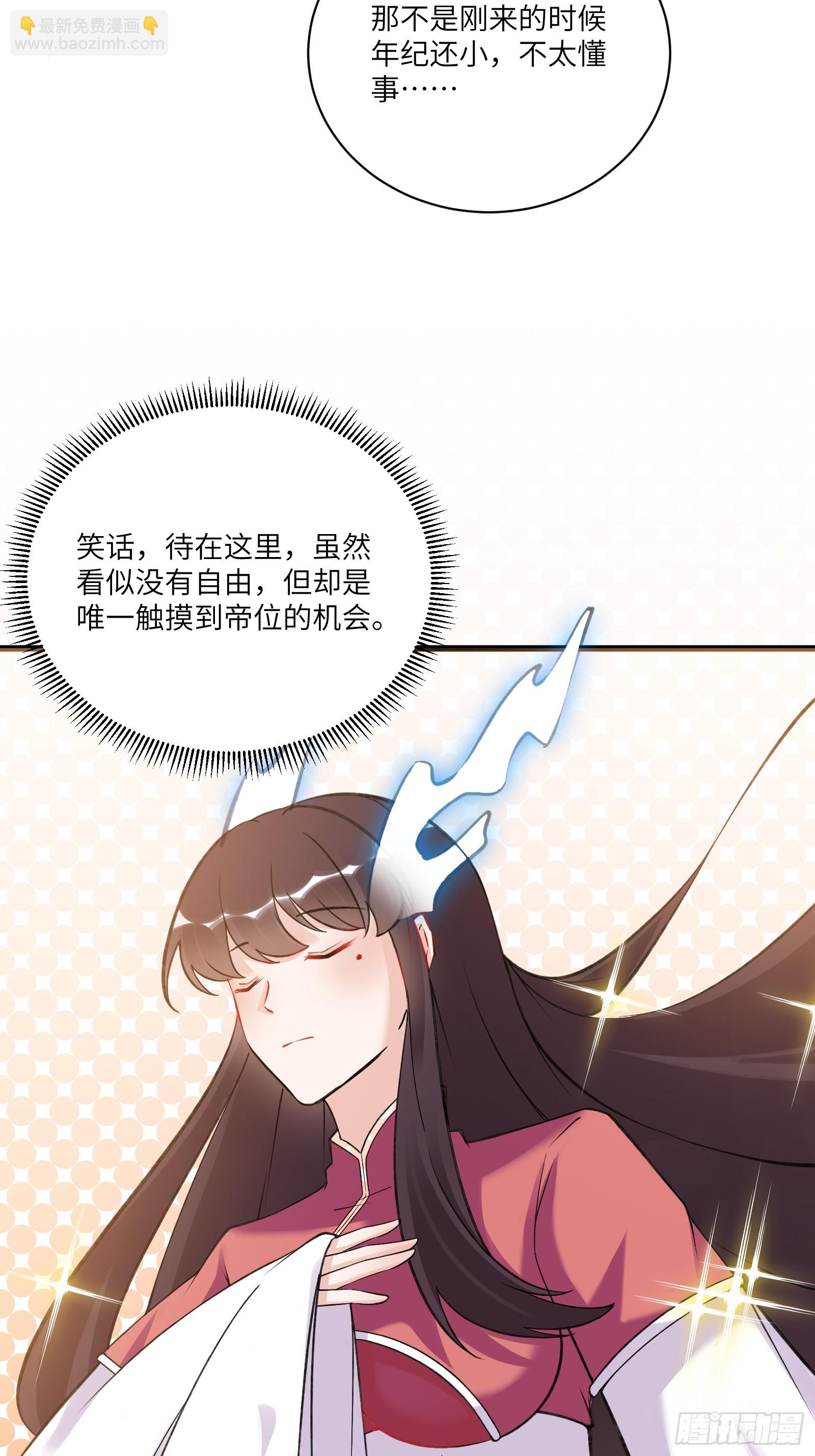 第219话 心之所向32