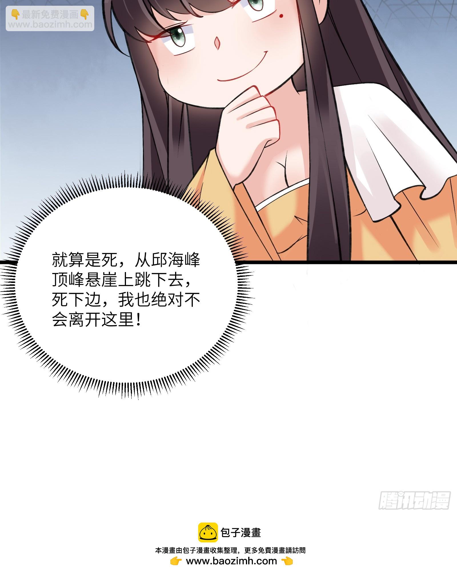 第219话 心之所向34