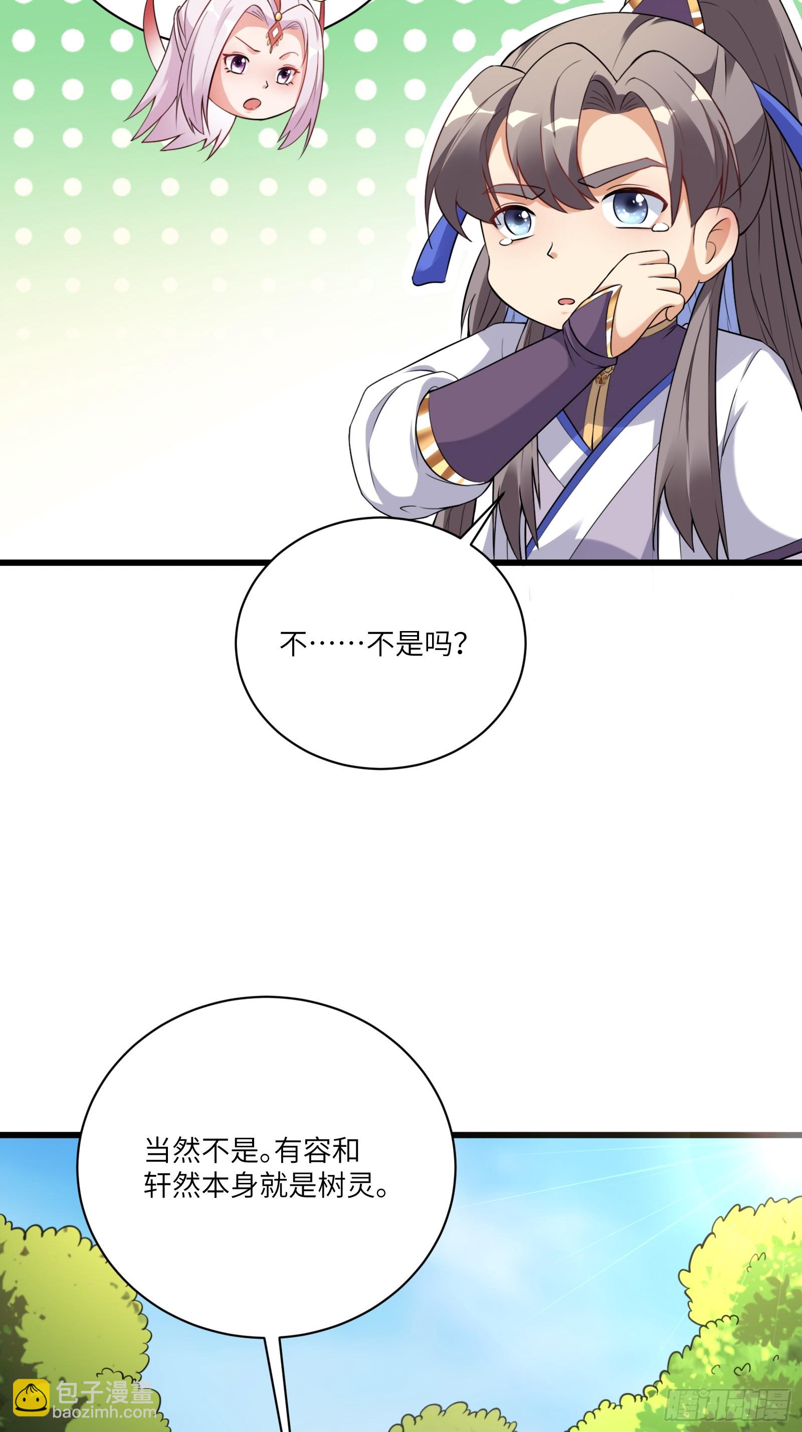第219话 心之所向4