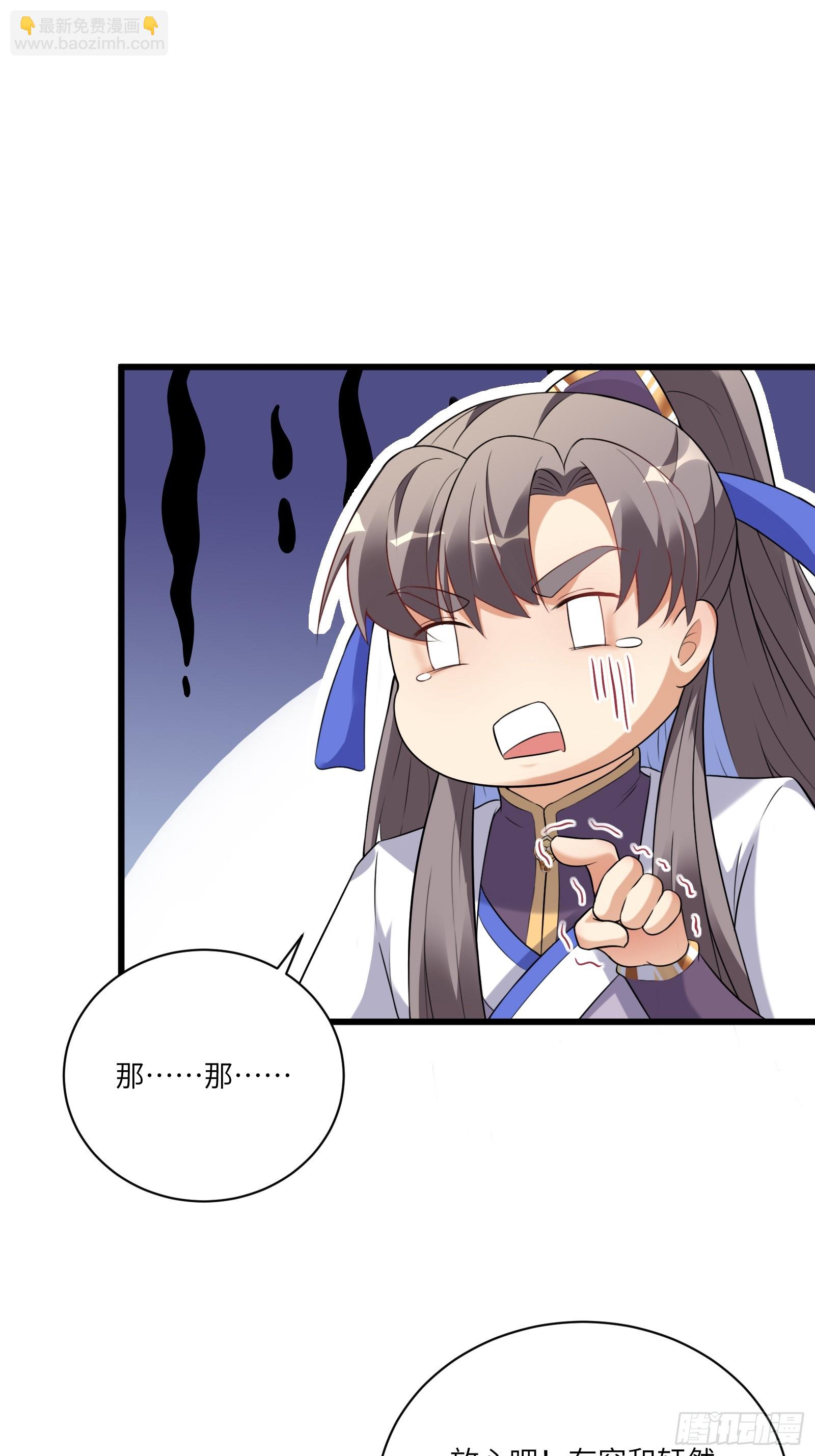 第219话 心之所向6