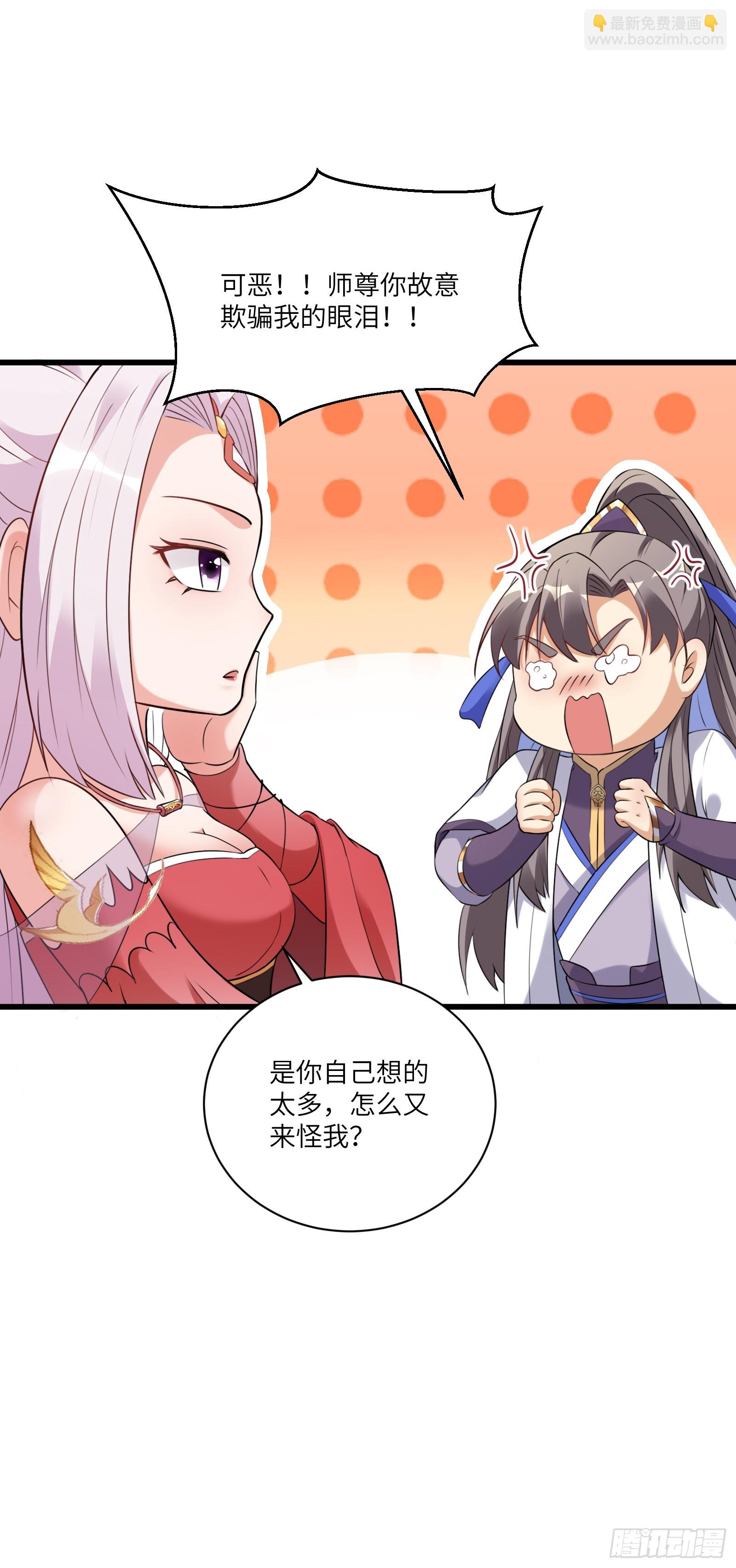 第219话 心之所向8