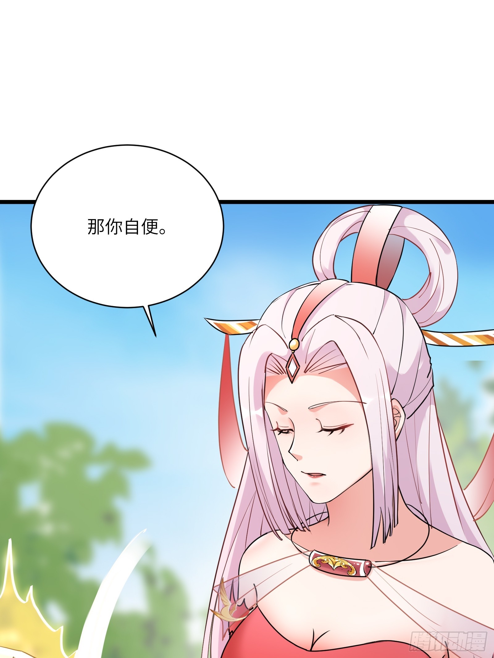 第220话 帝源之气0