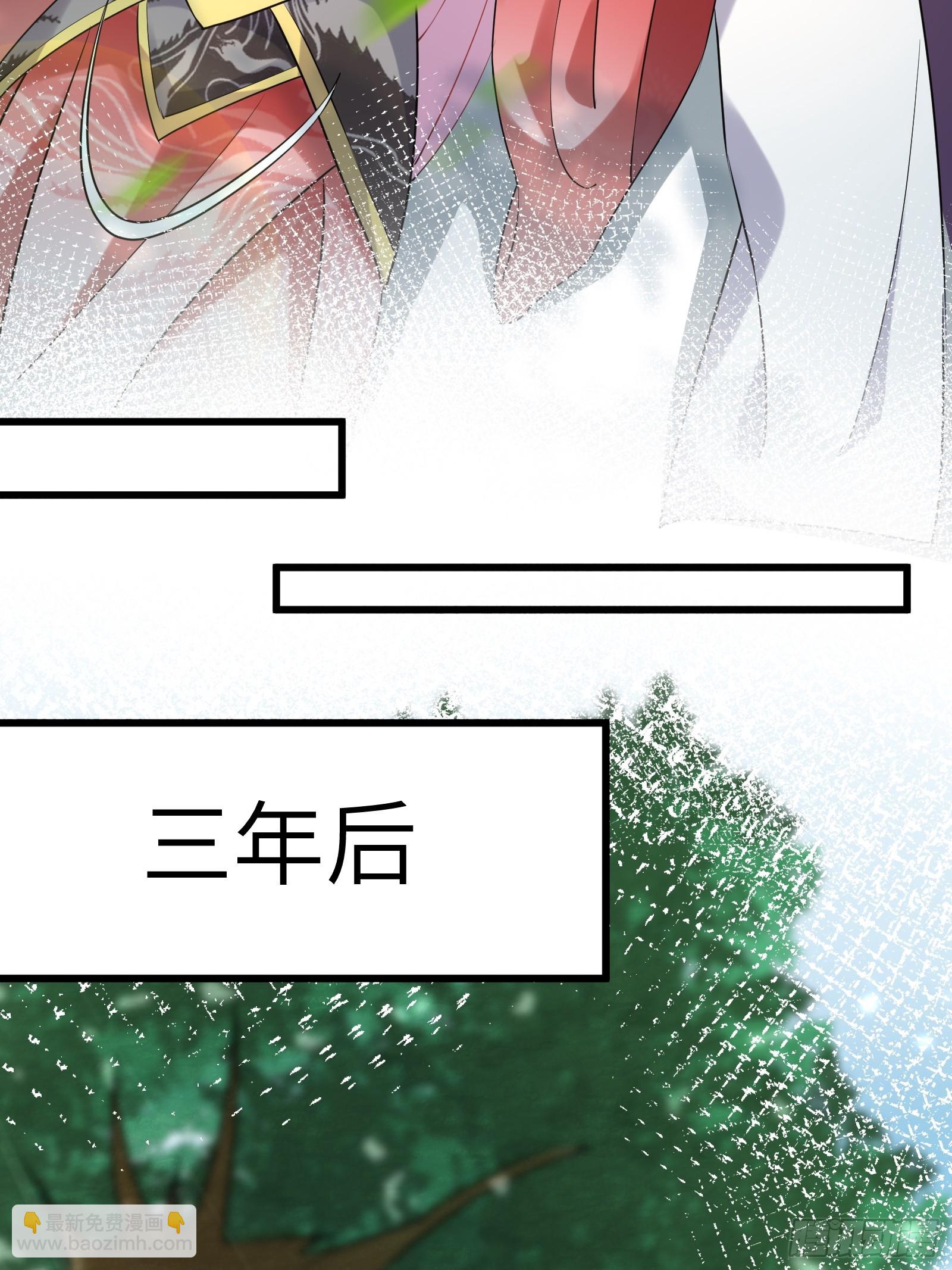 第220话 帝源之气11