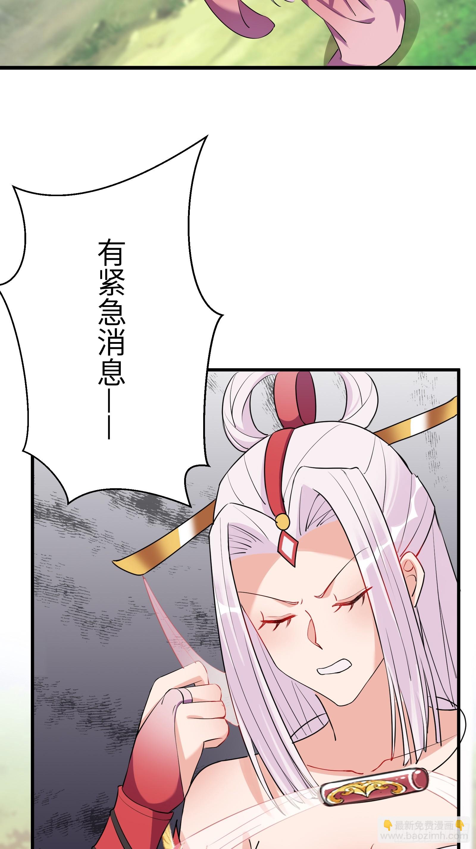 第220话 帝源之气21