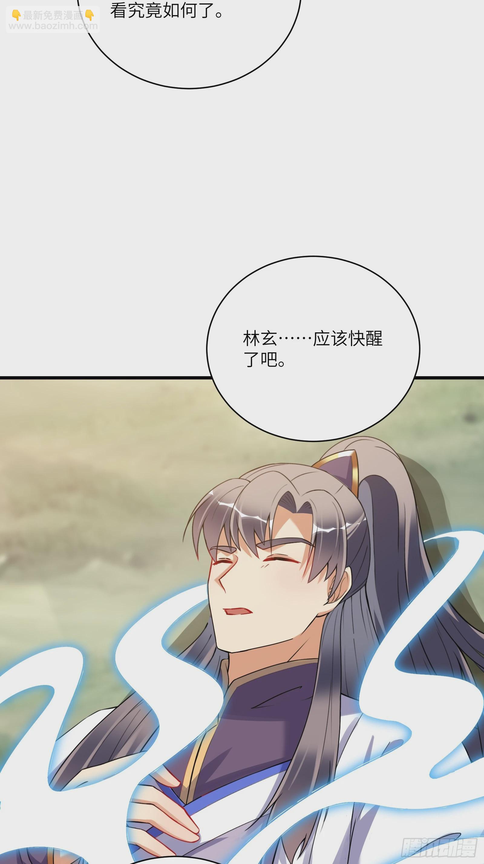 第220话 帝源之气26
