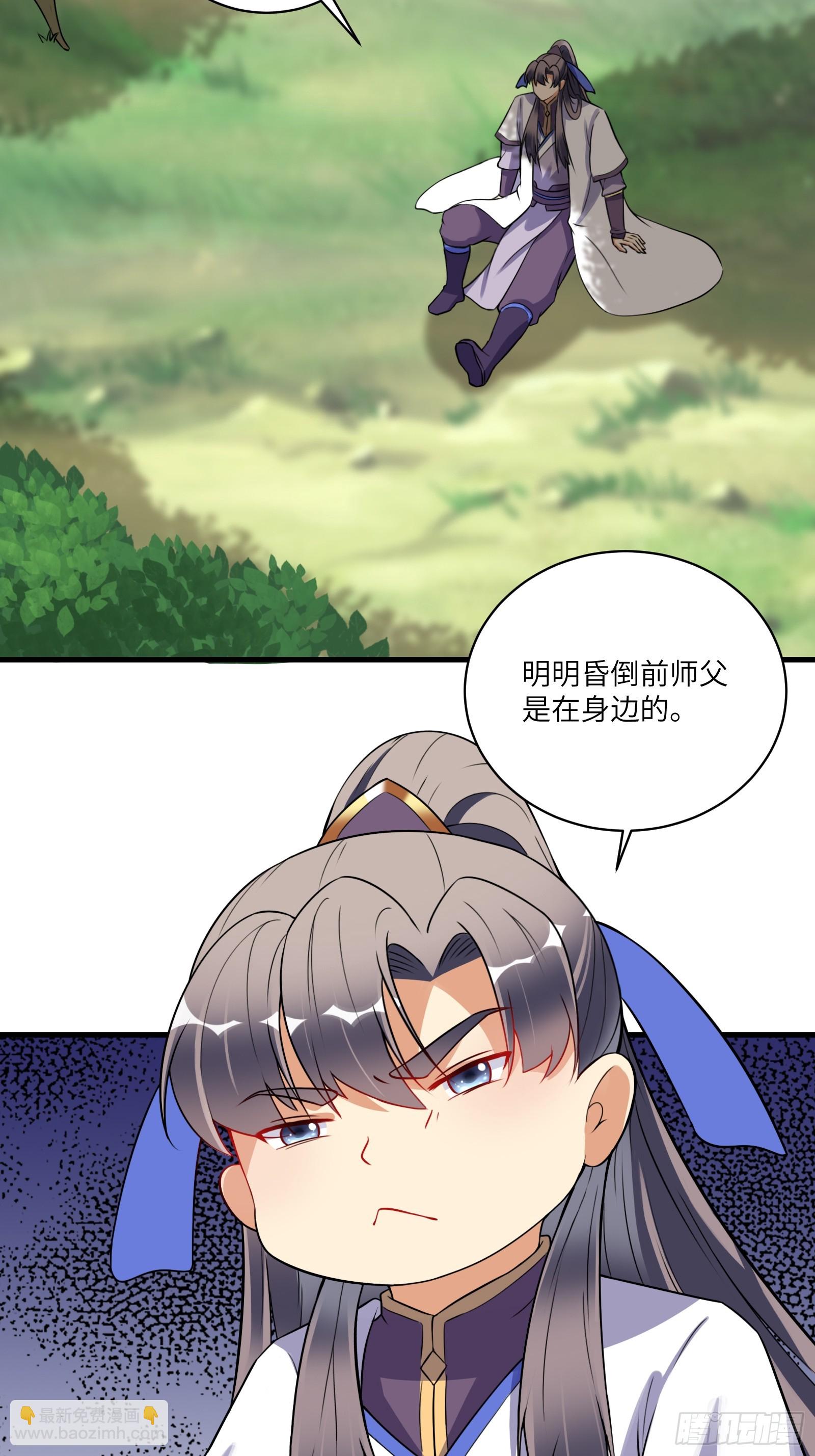 第220话 帝源之气29
