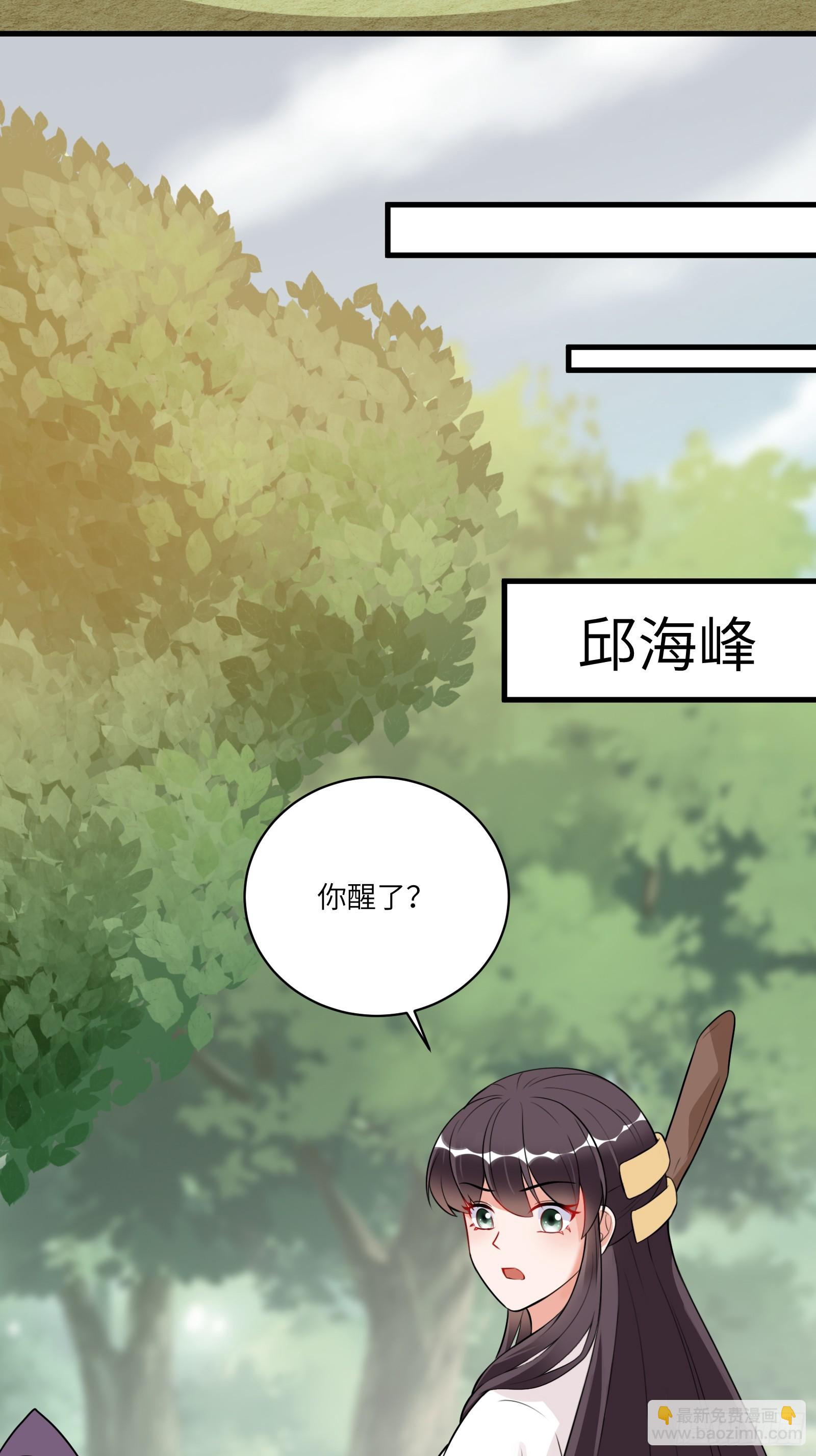 第220话 帝源之气32