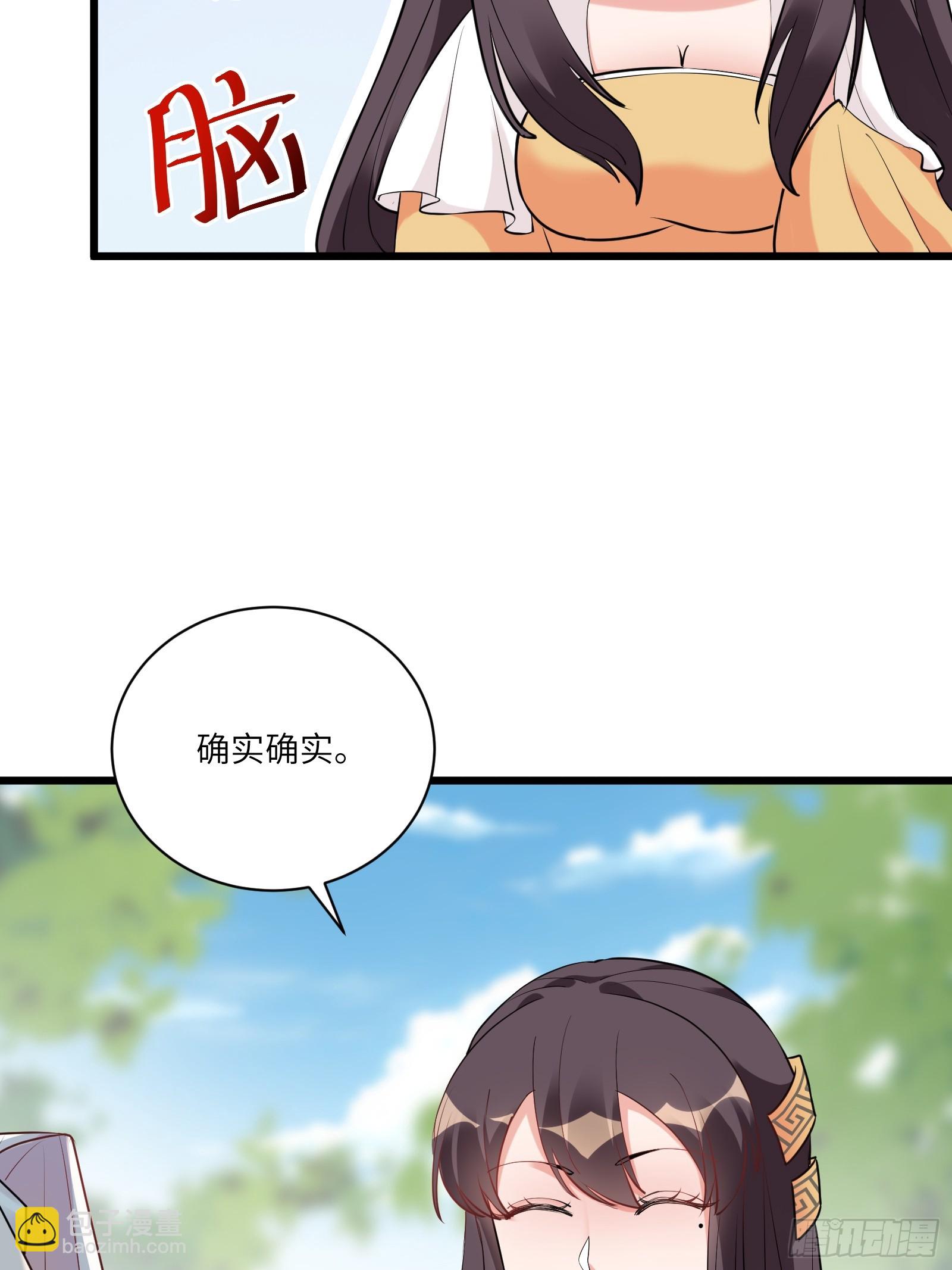 第220话 帝源之气5