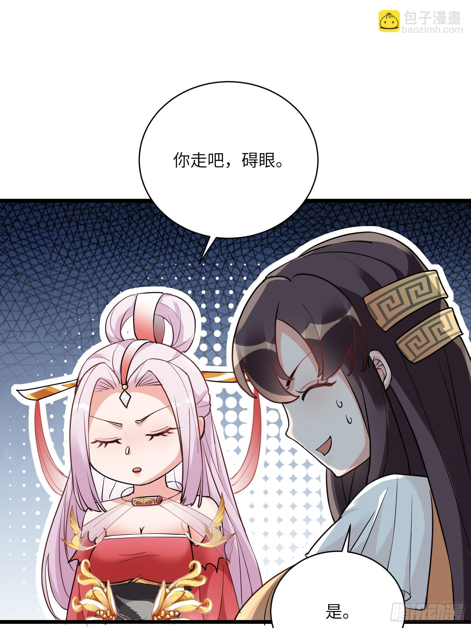 第220话 帝源之气7