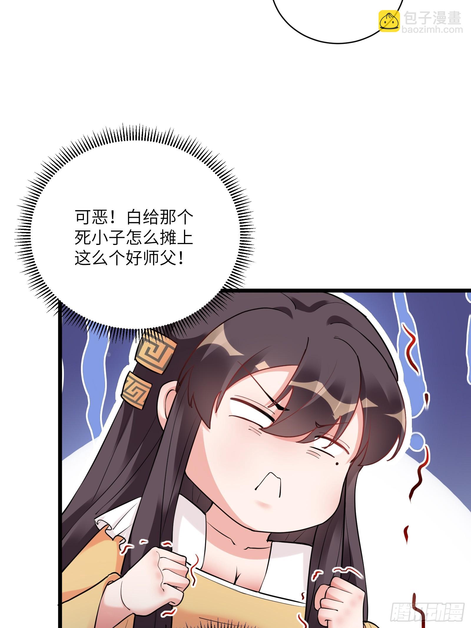第220话 帝源之气8