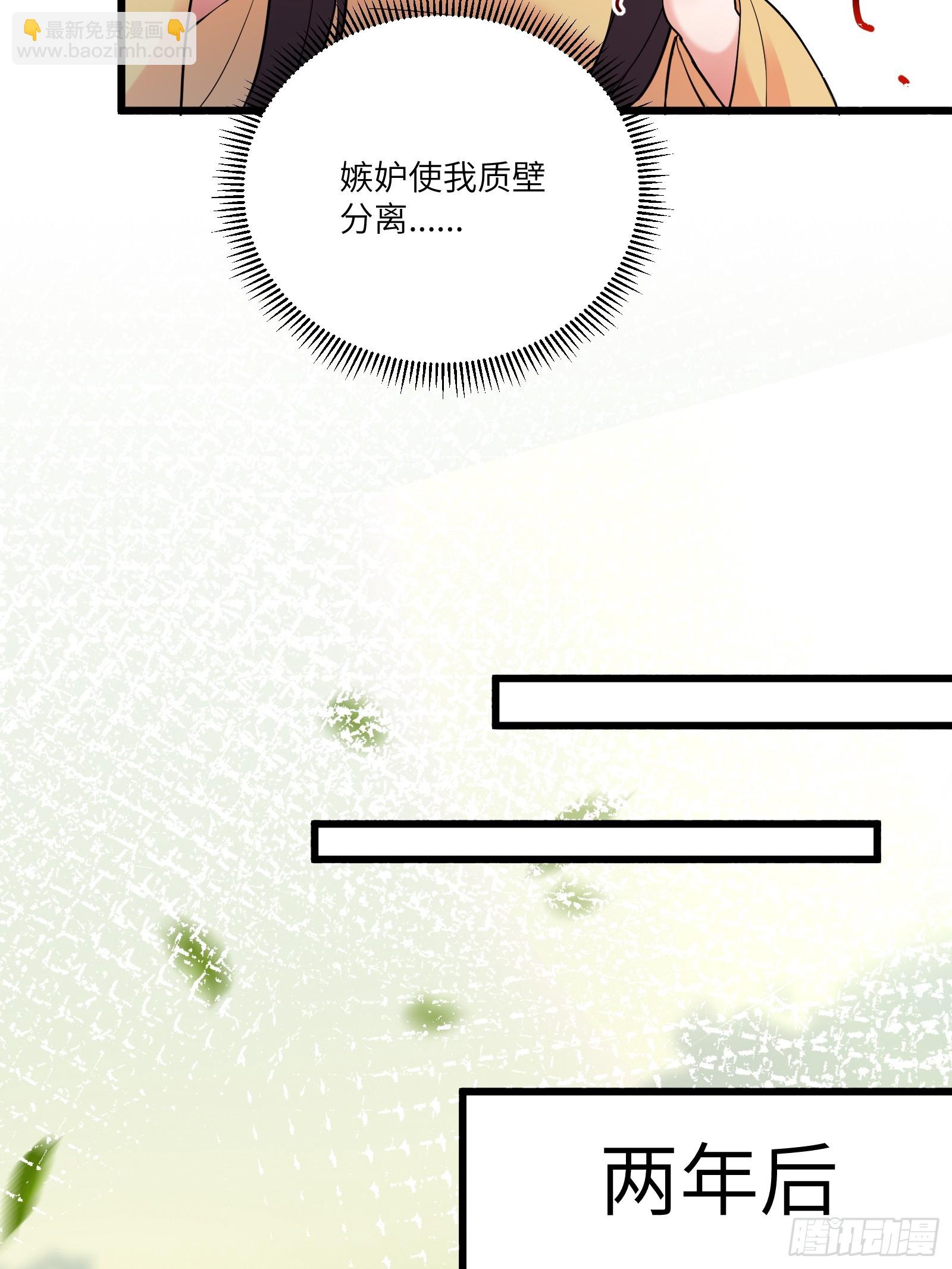 第220话 帝源之气9