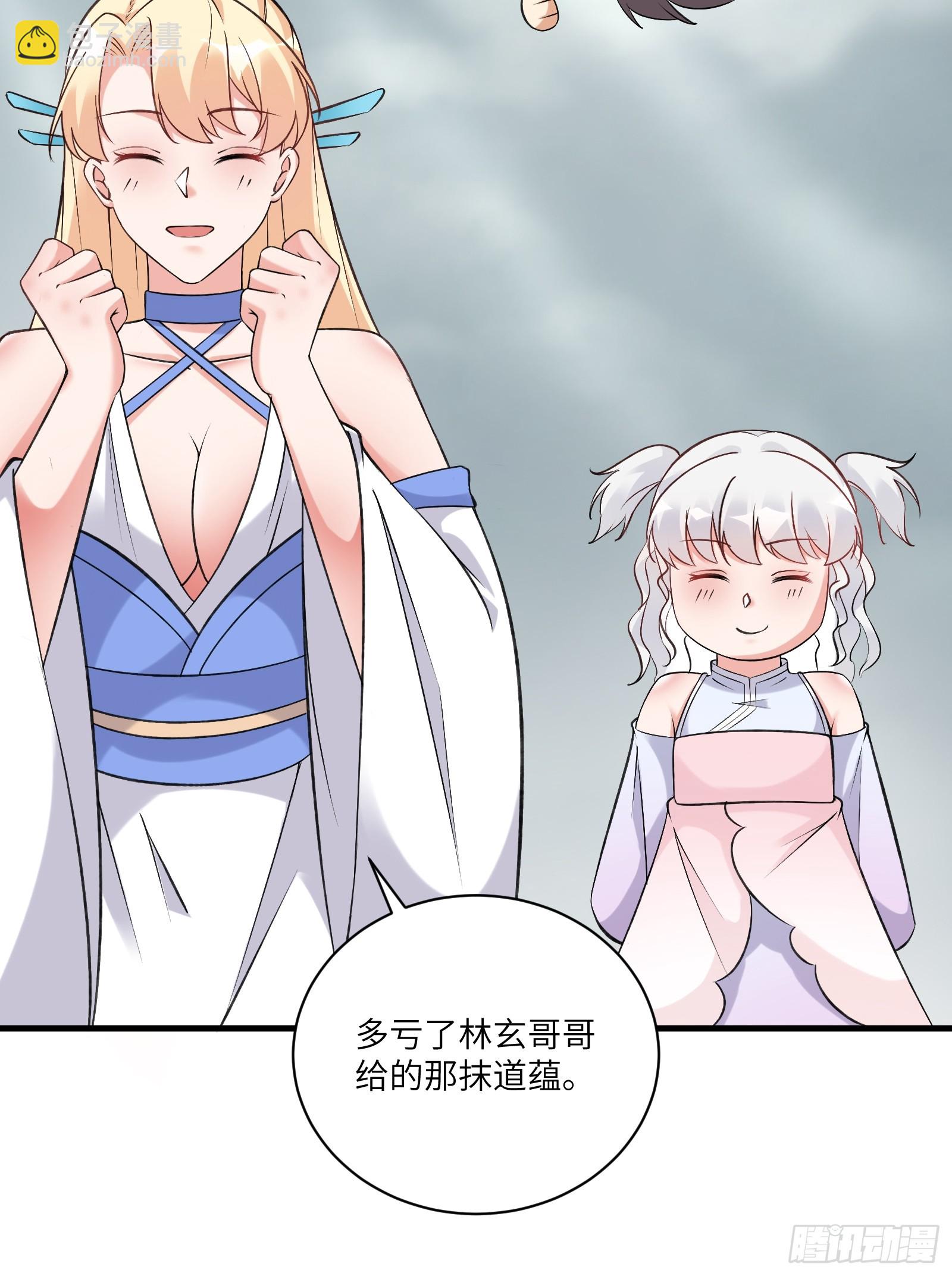 第221话 为师很“忙”18