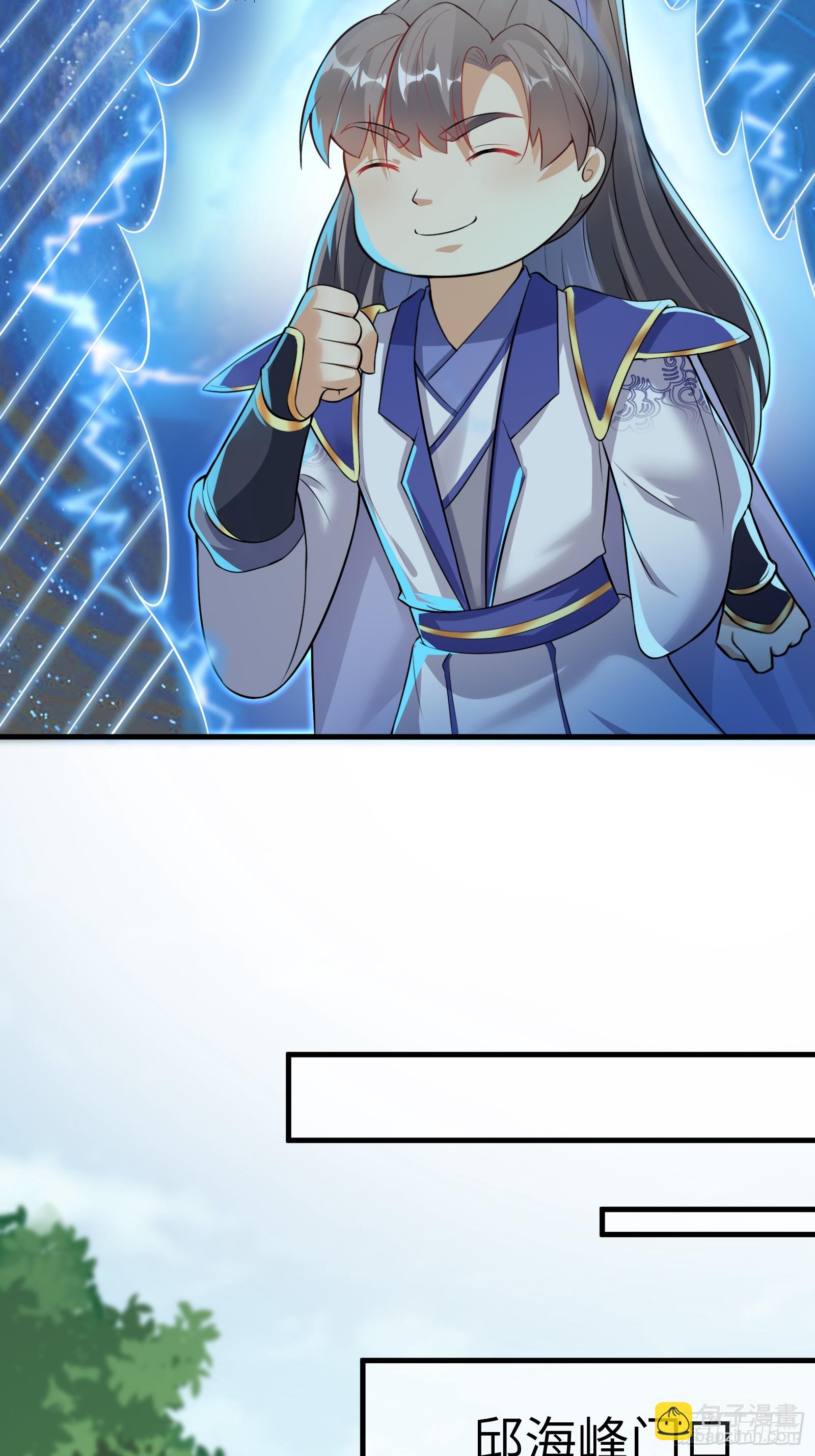 第221话 为师很“忙”29