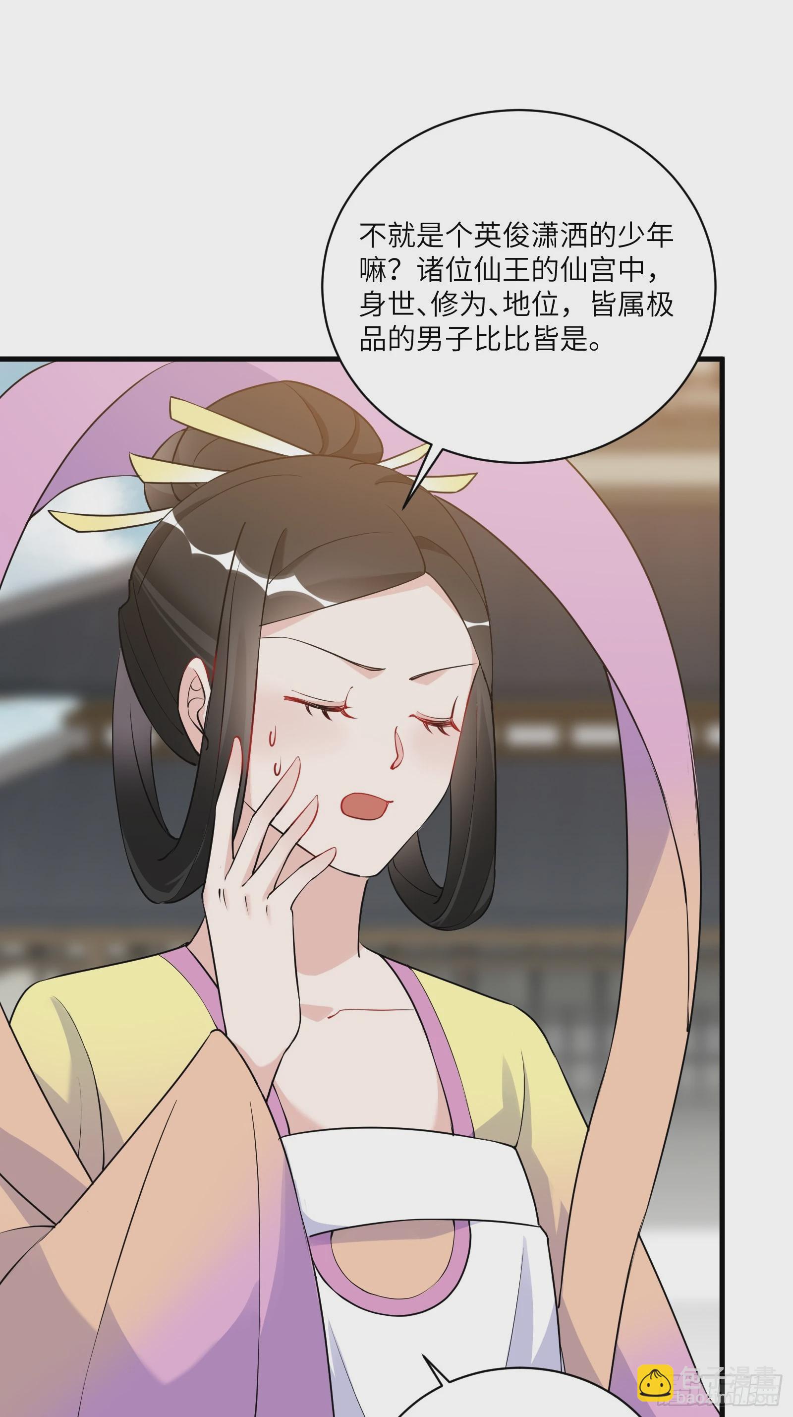 第222话 太子监国10