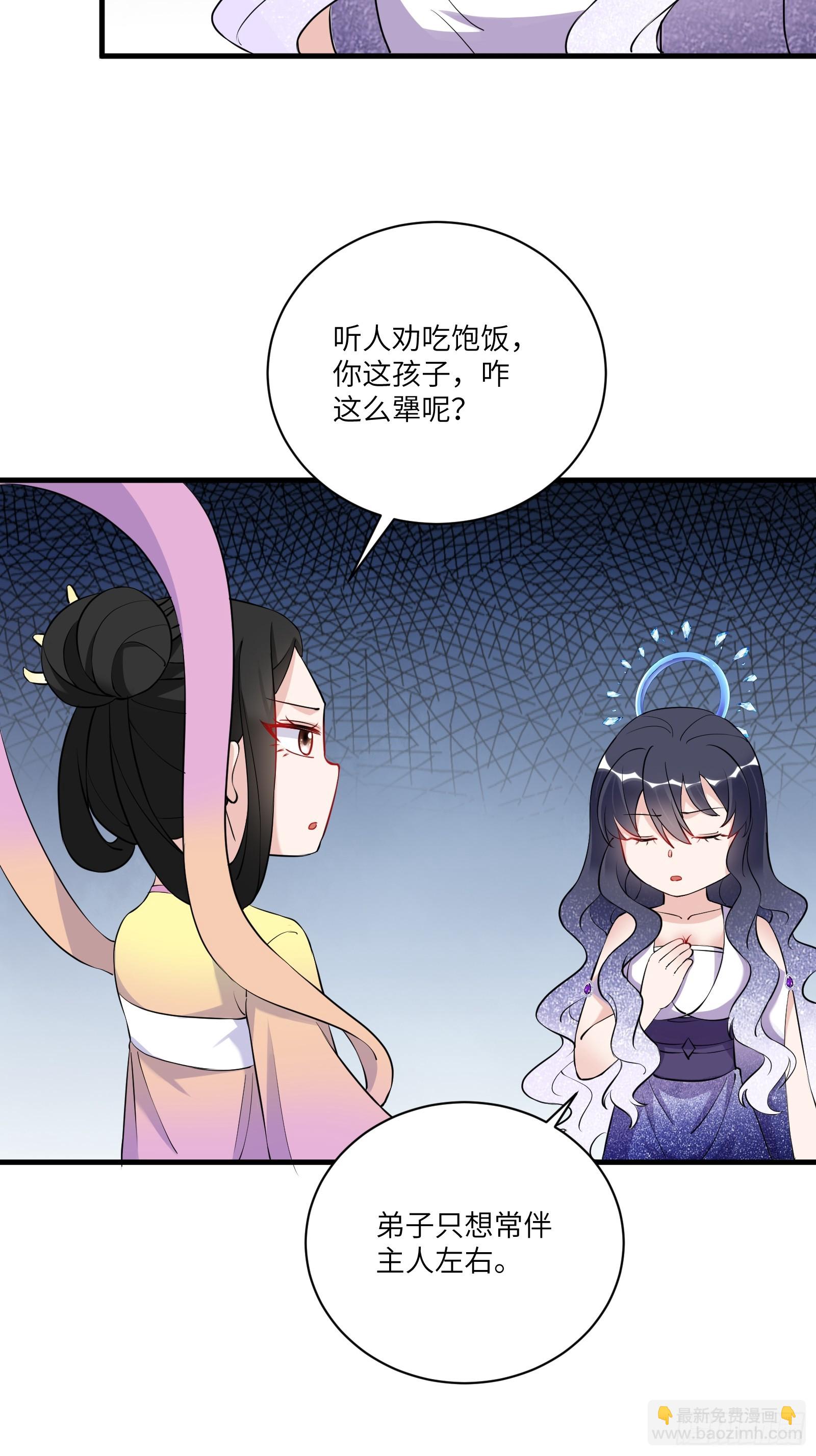 第222话 太子监国12