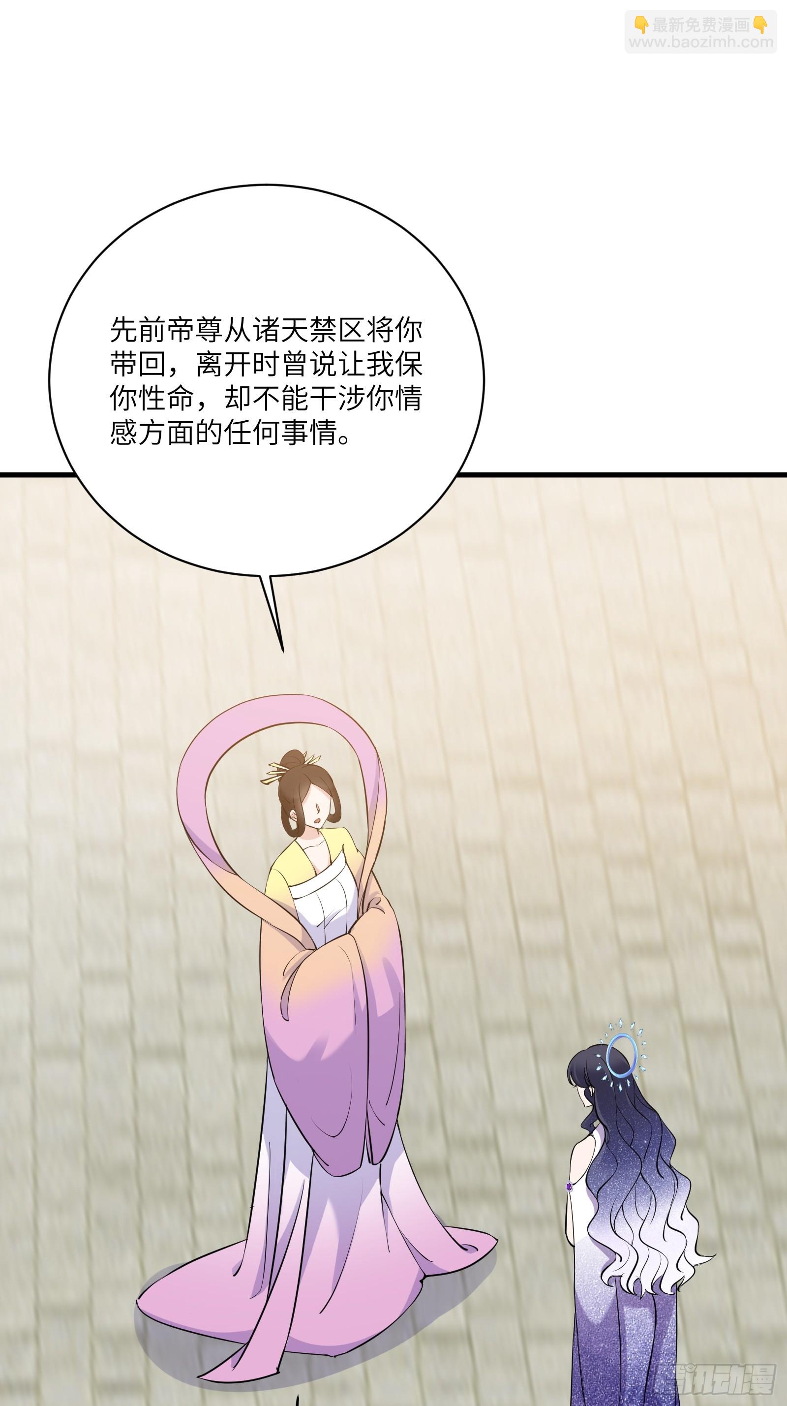 第222话 太子监国13