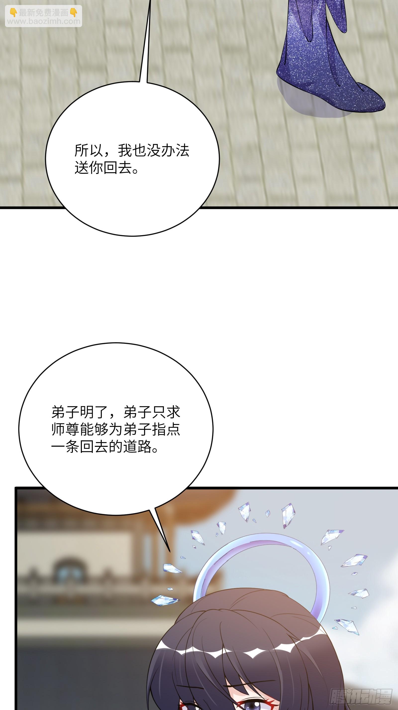 第222话 太子监国14