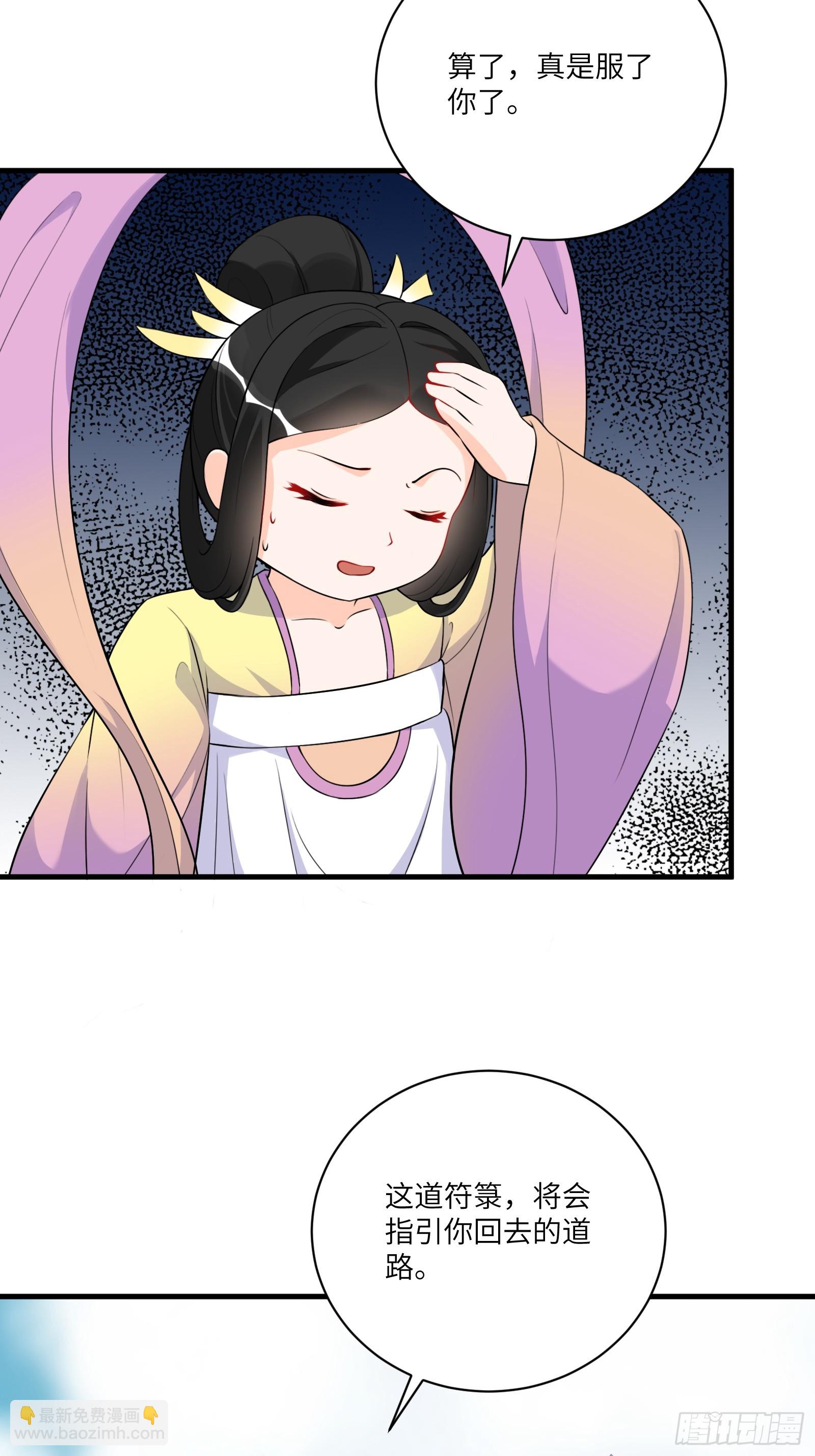 第222话 太子监国16