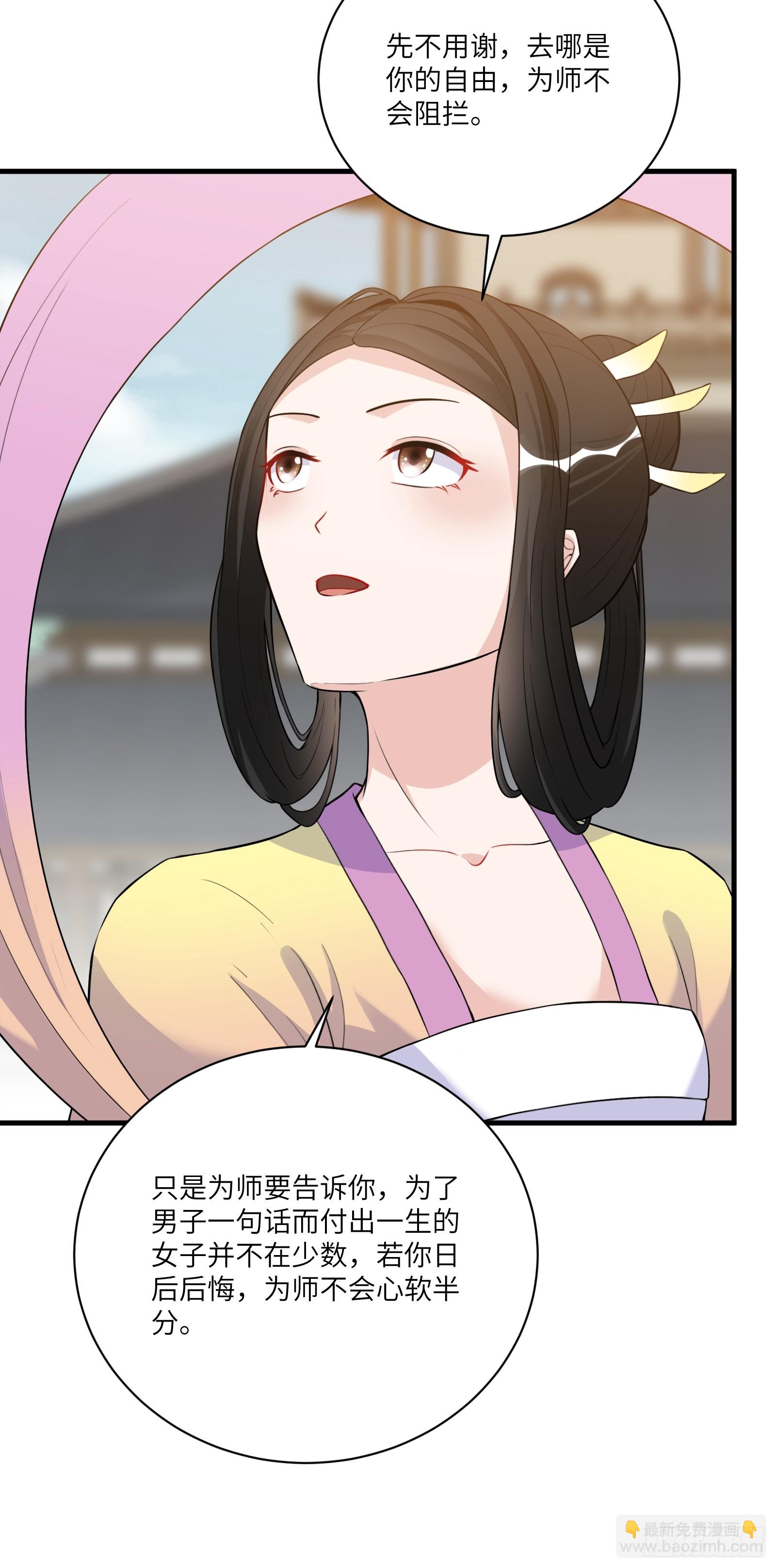 第222话 太子监国18