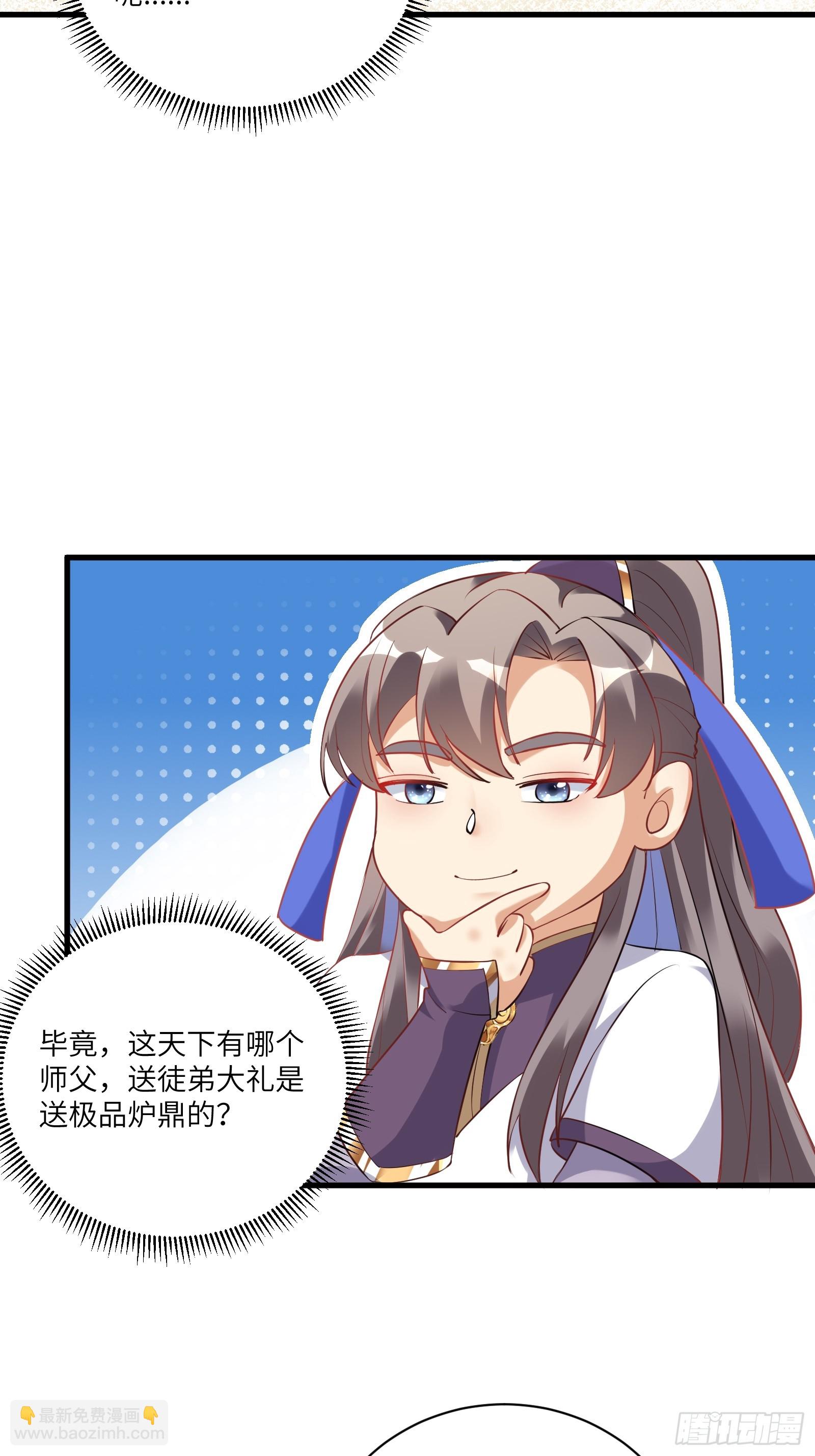 第222话 太子监国2