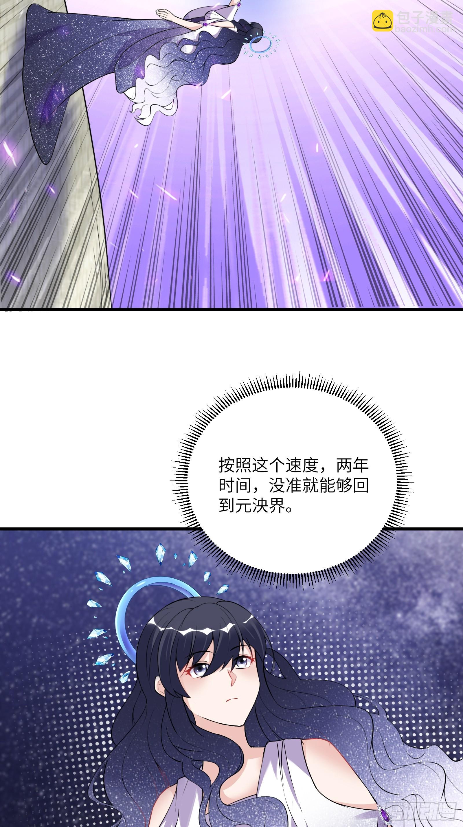 第222话 太子监国22