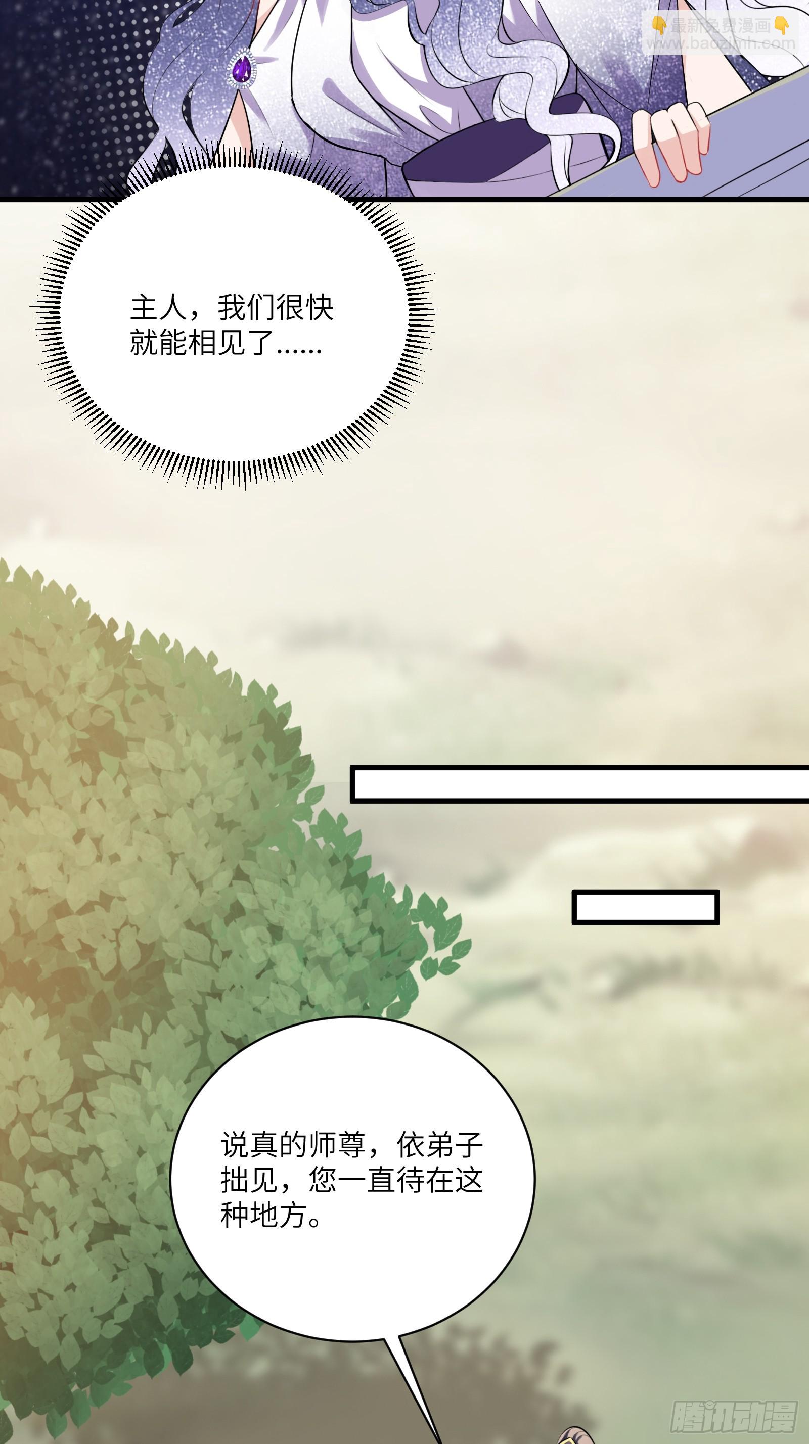 第222话 太子监国23