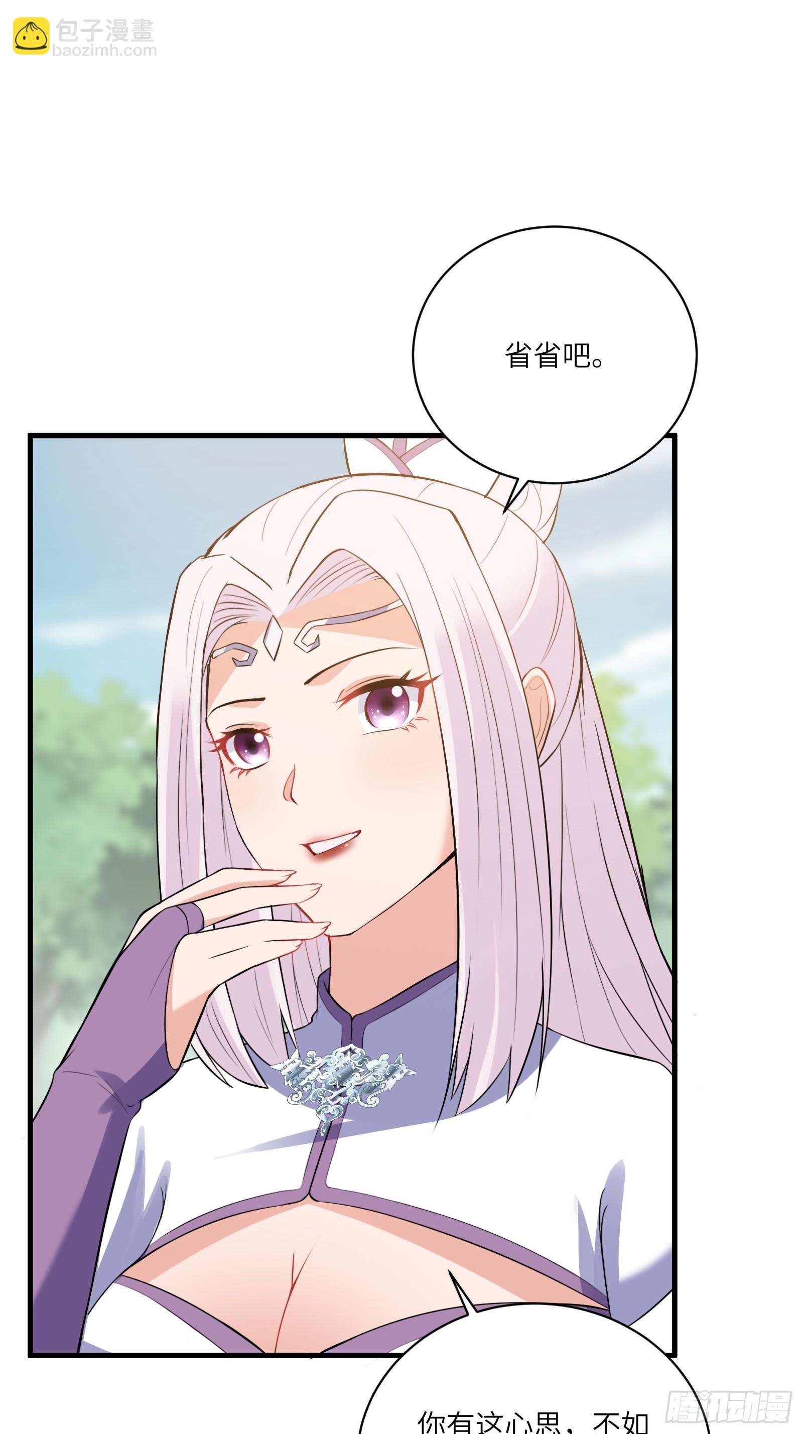 第222话 太子监国26
