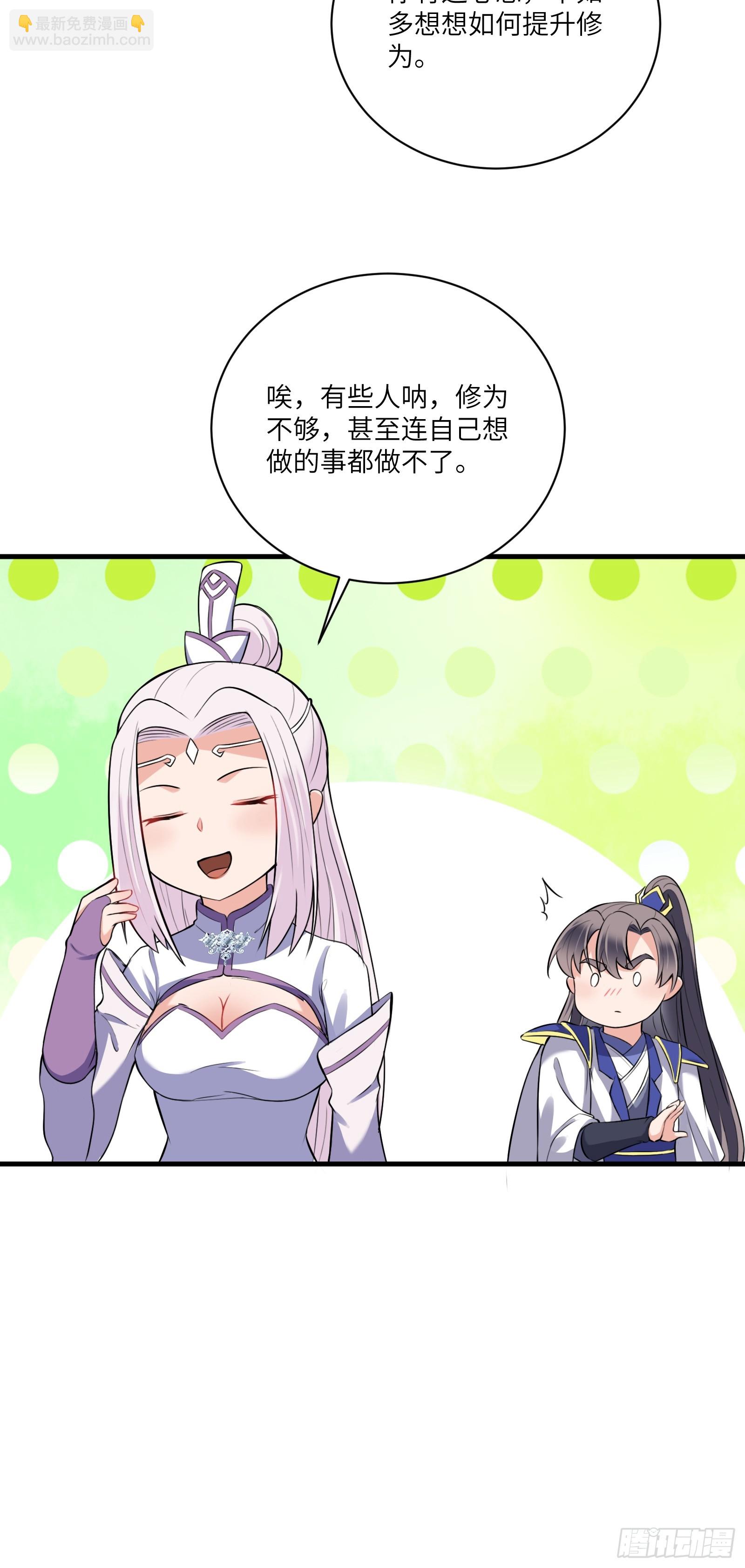 第222话 太子监国27