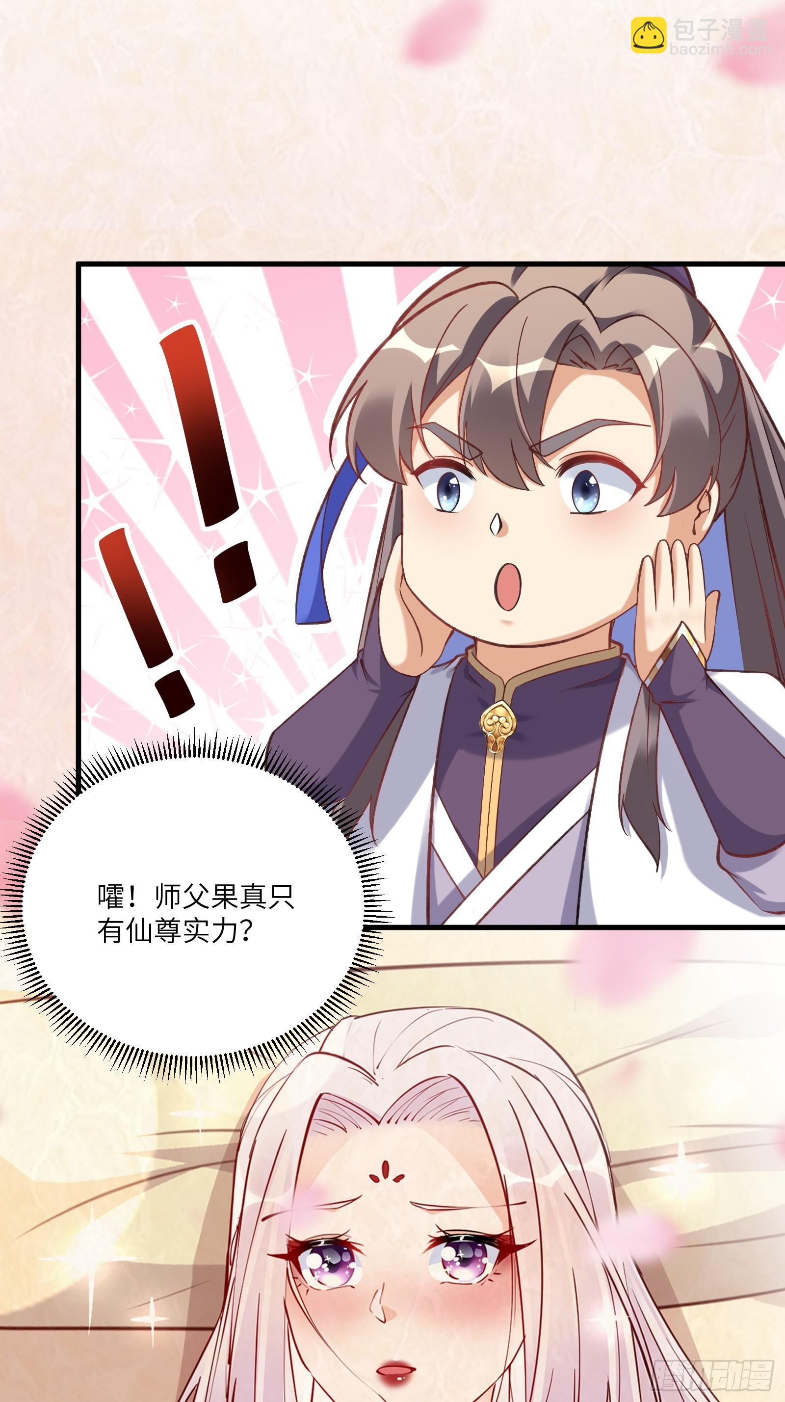 第222话 太子监国30