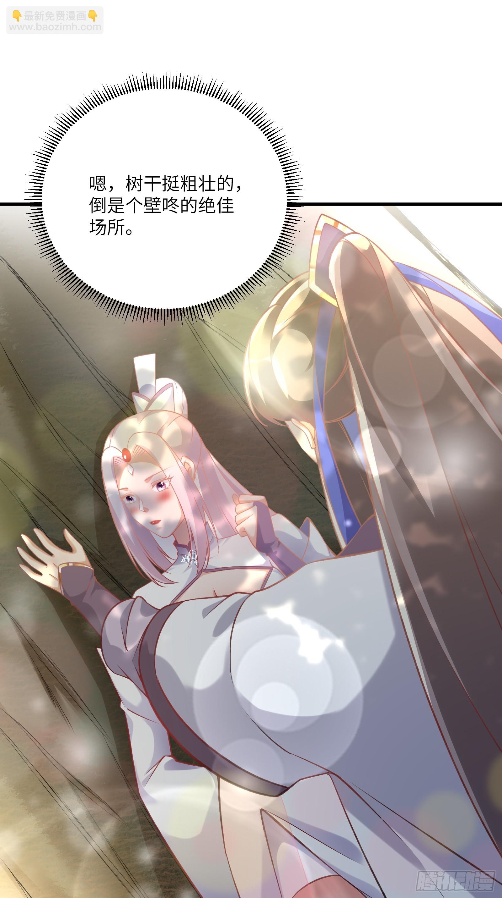 第222话 太子监国32