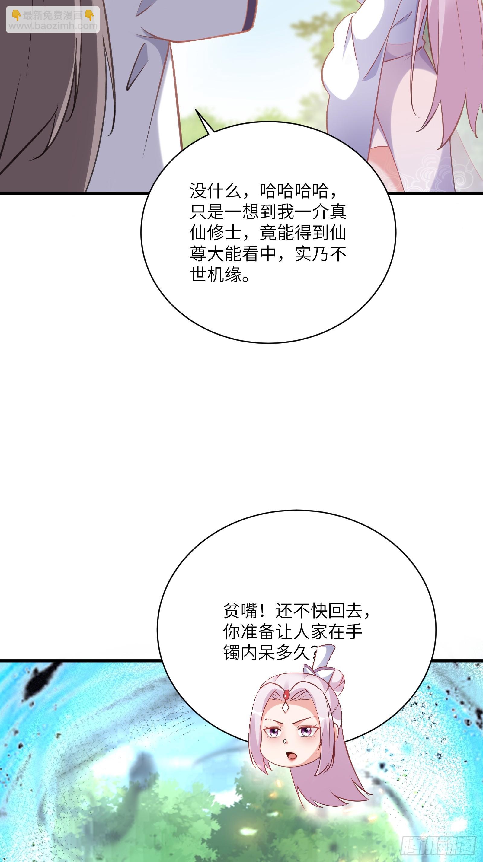 第222话 太子监国34