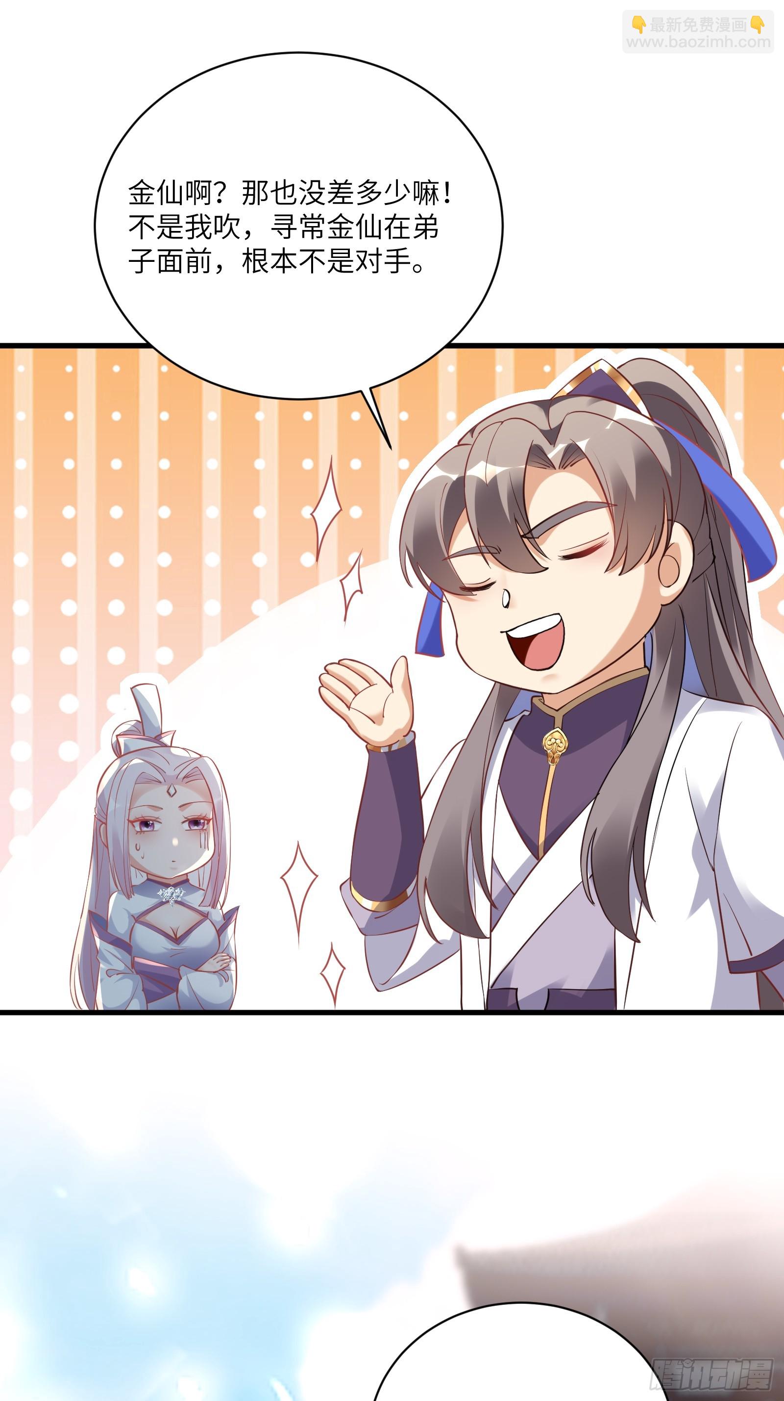 第222话 太子监国5