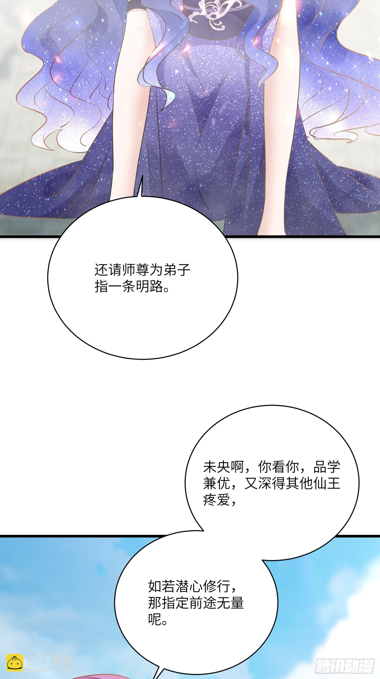 第222话 太子监国8
