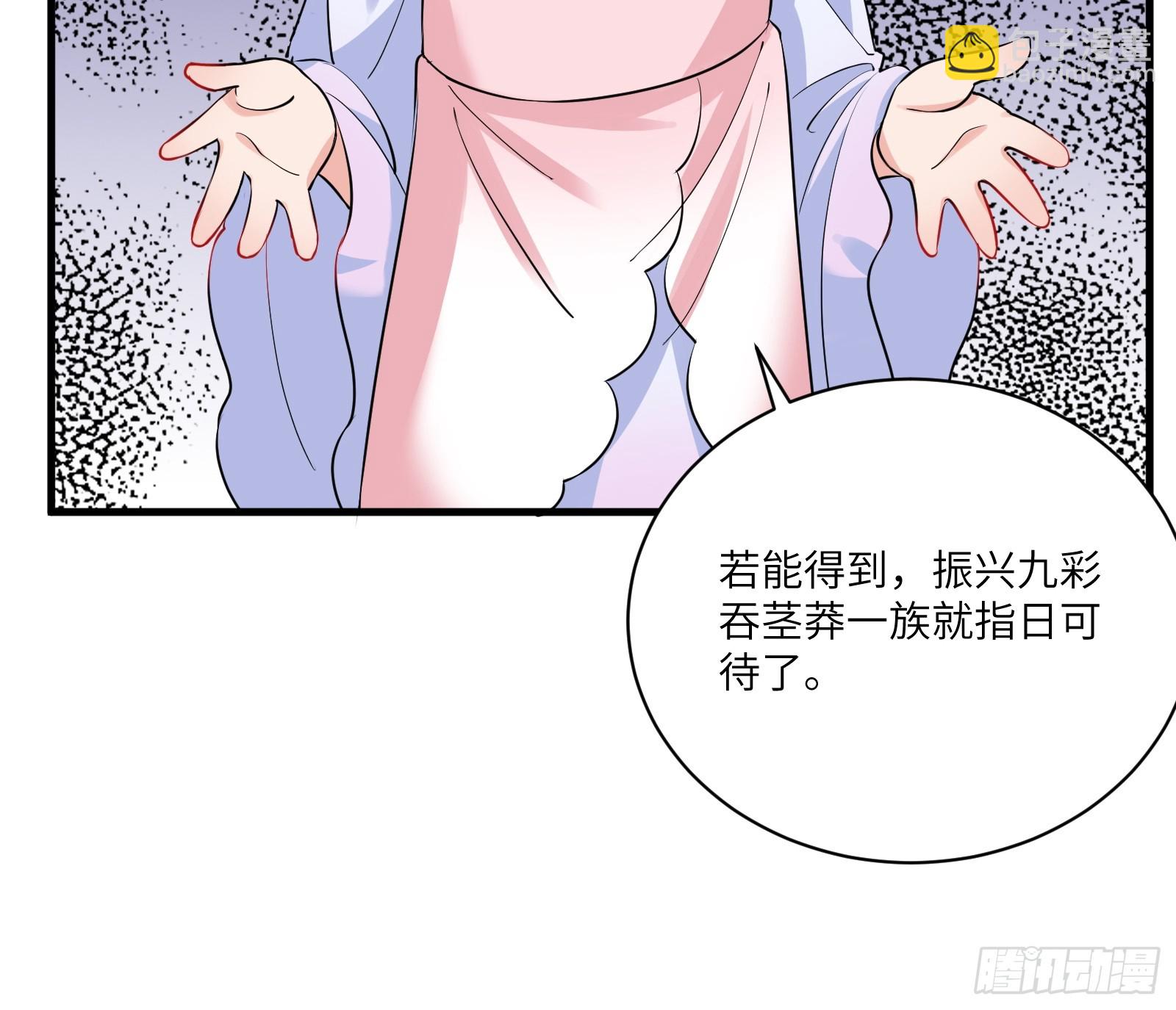 第223话 太子监国10