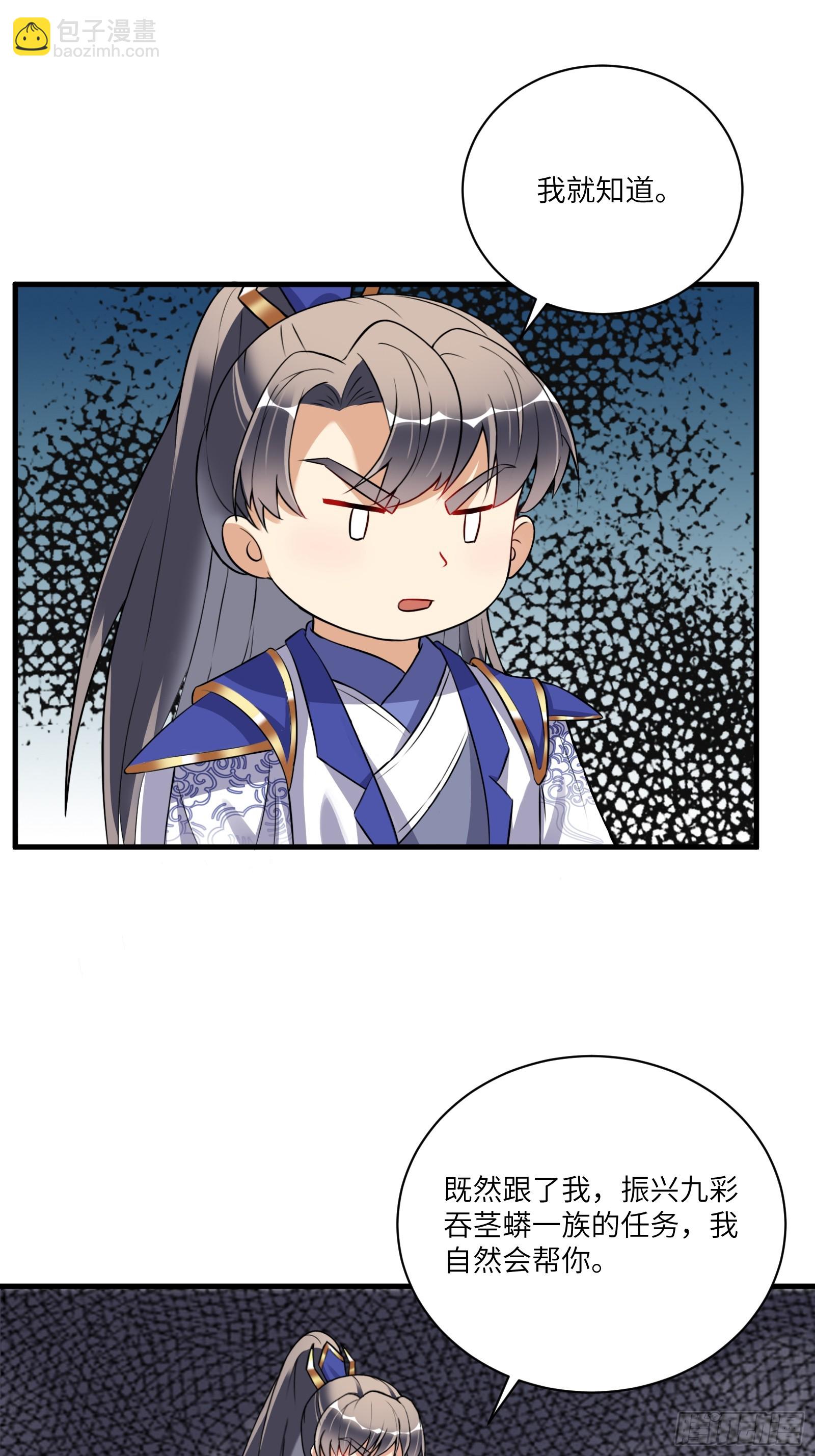 第223话 太子监国11