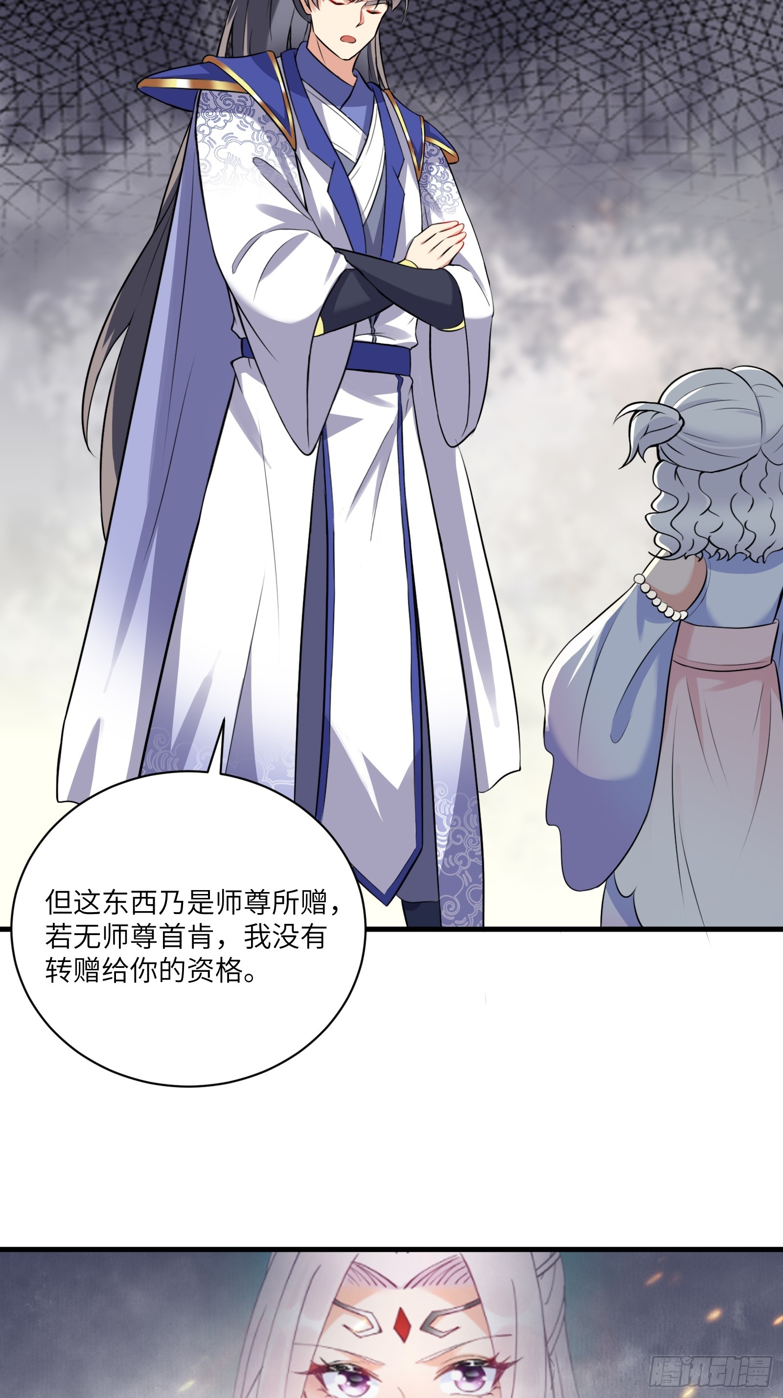 第223话 太子监国12