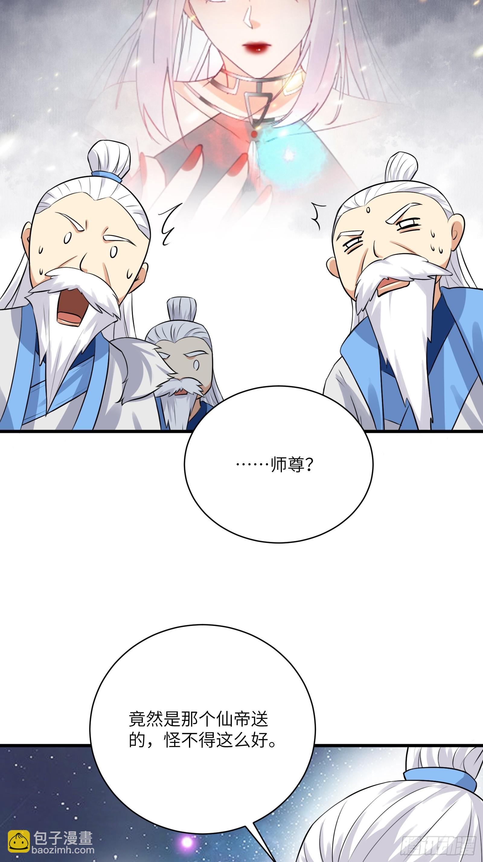 第223话 太子监国13