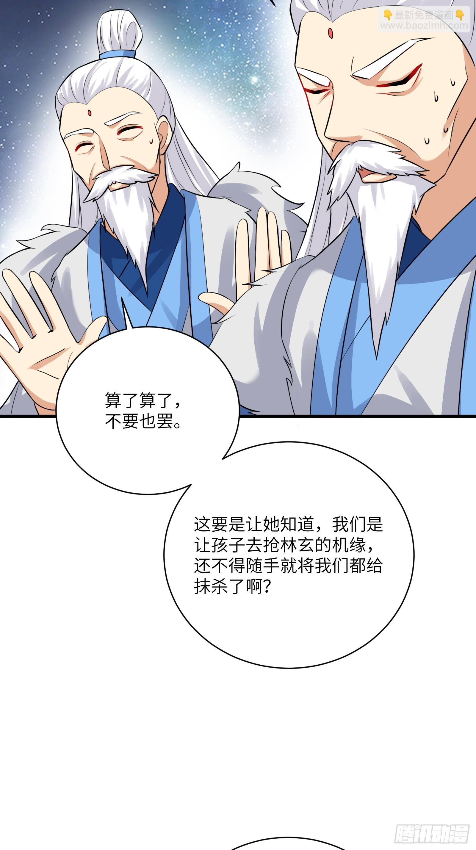 第223话 太子监国14