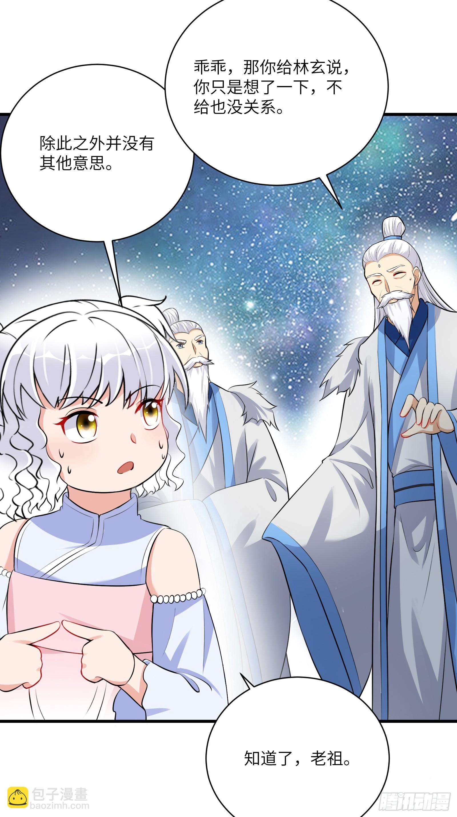 第223话 太子监国15