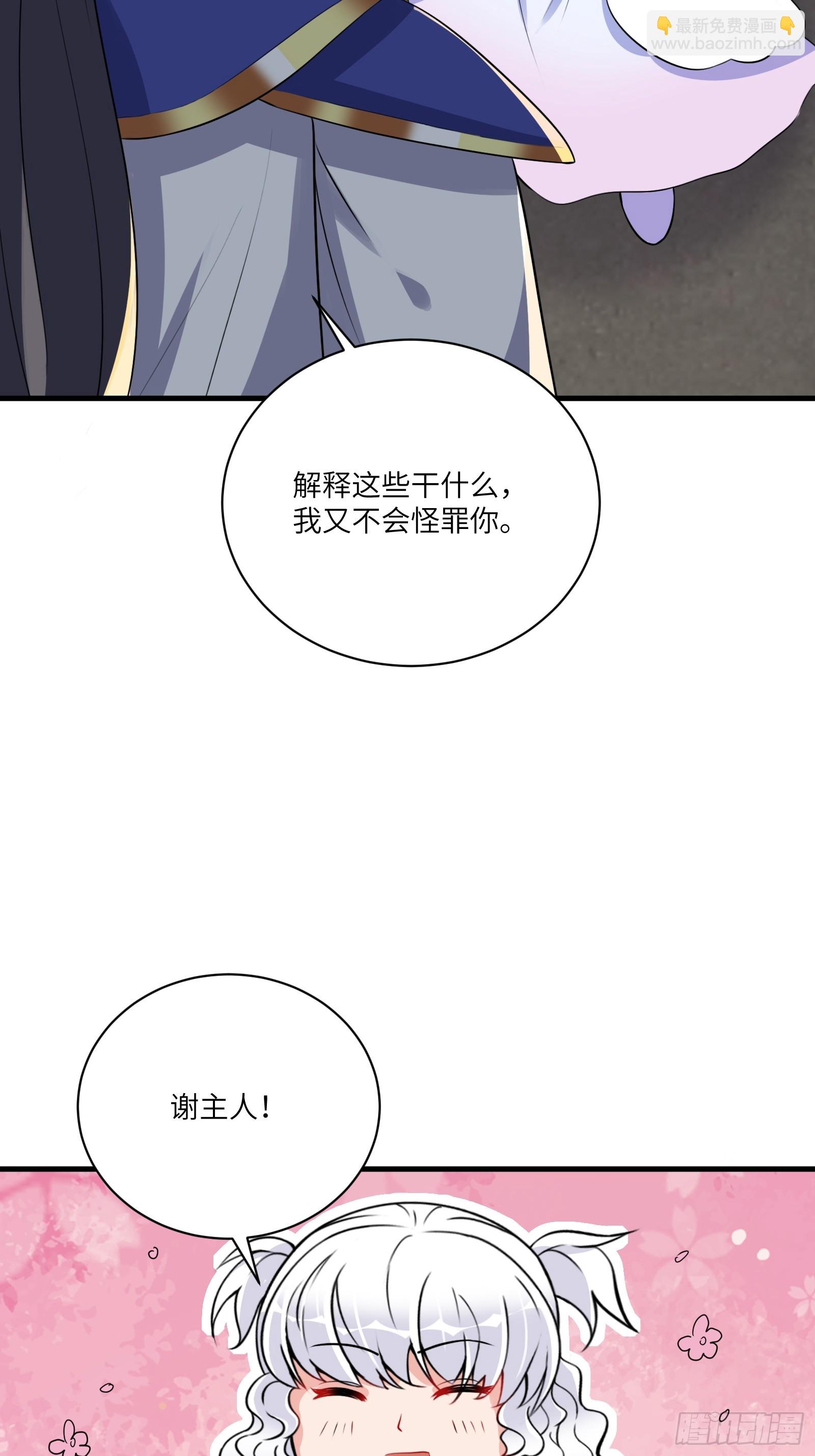 第223话 太子监国17