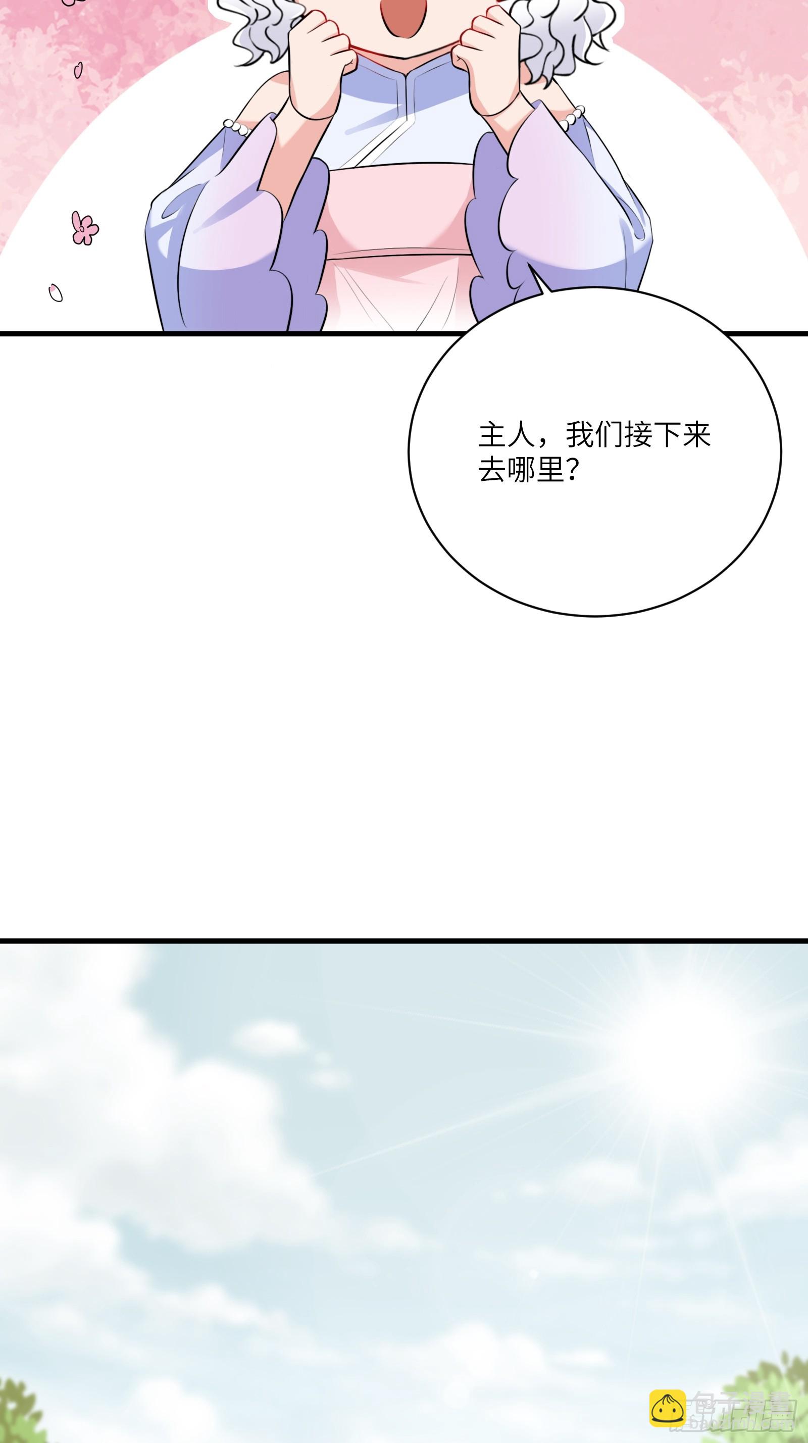 第223话 太子监国18