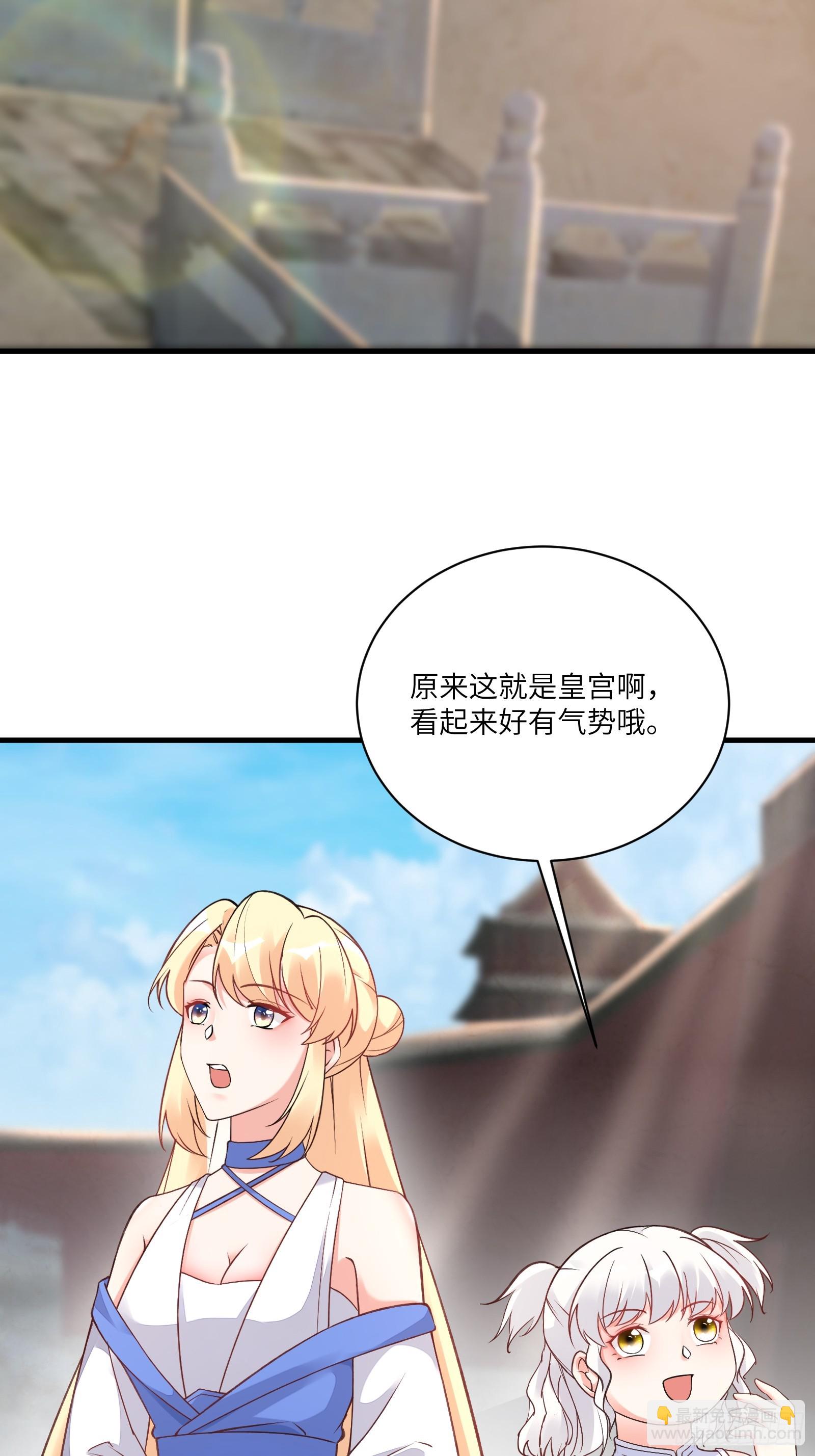 第223话 太子监国21