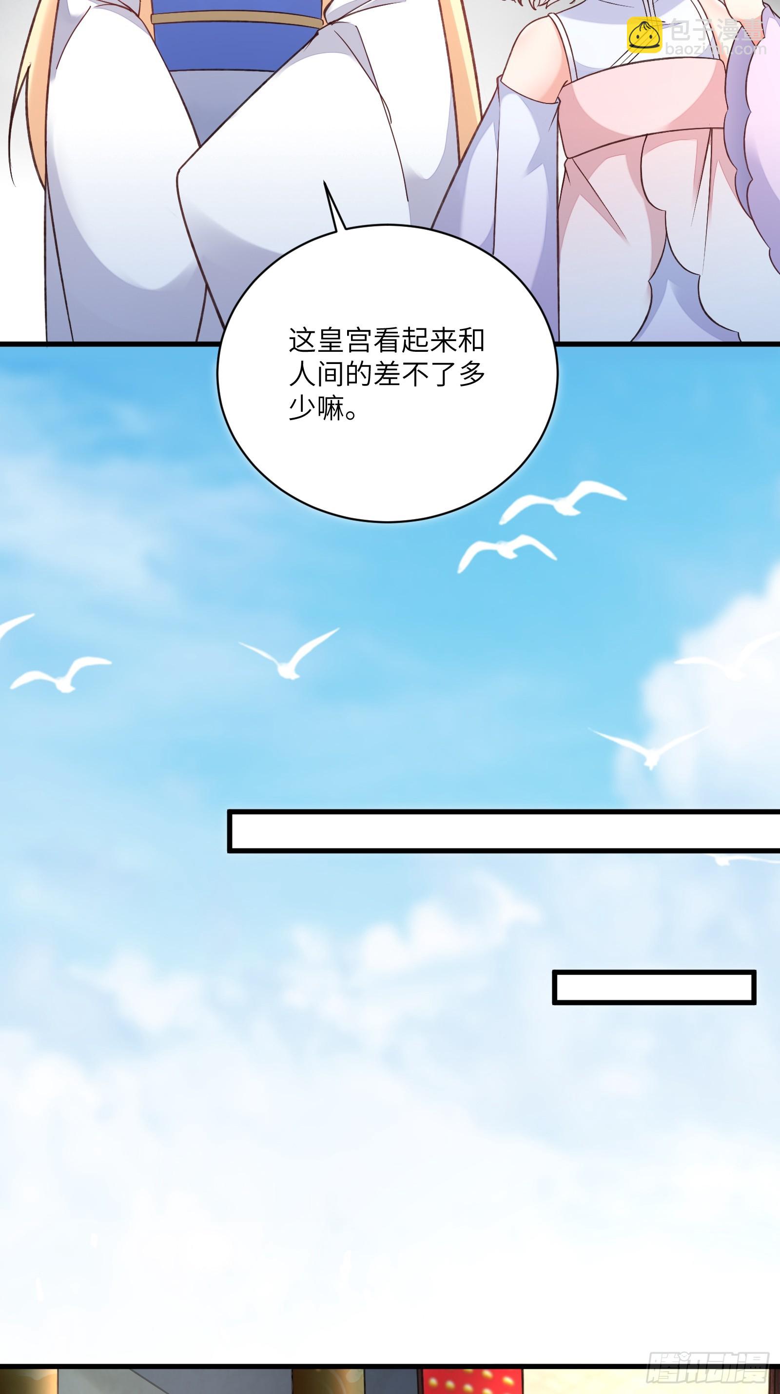 第223话 太子监国22